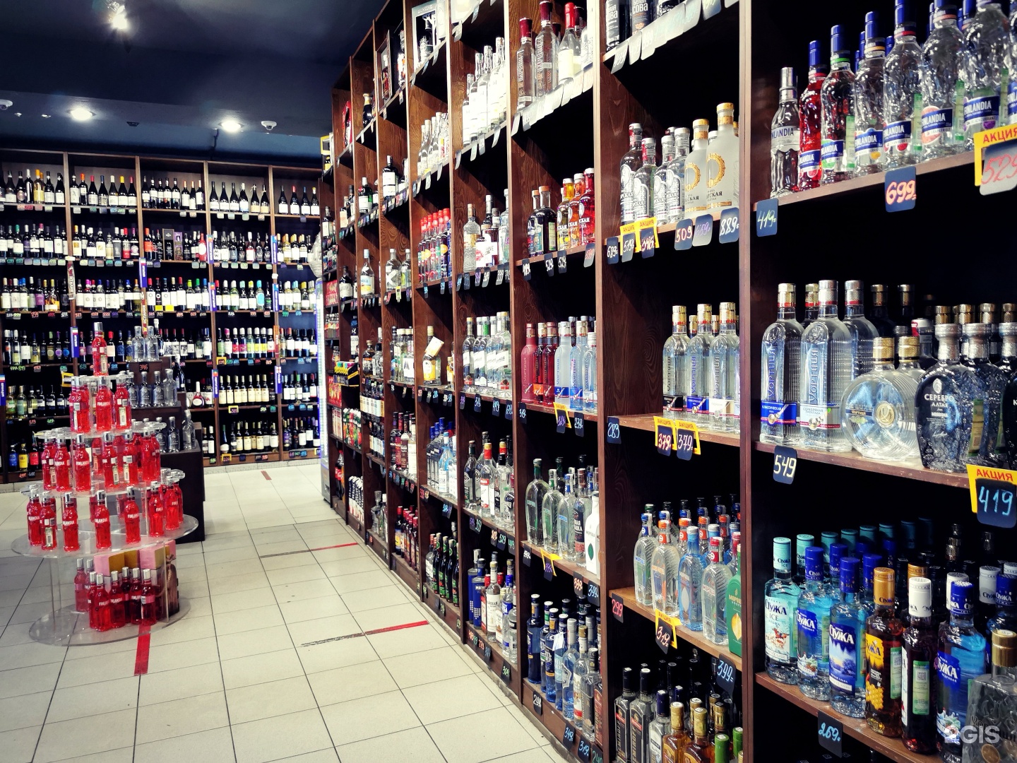 Изображение организации