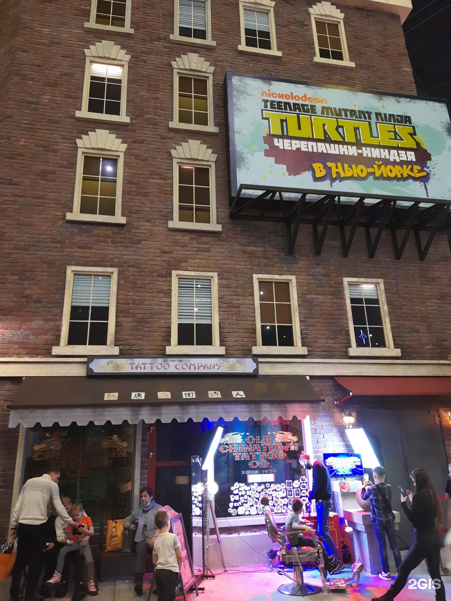 Изображение организации