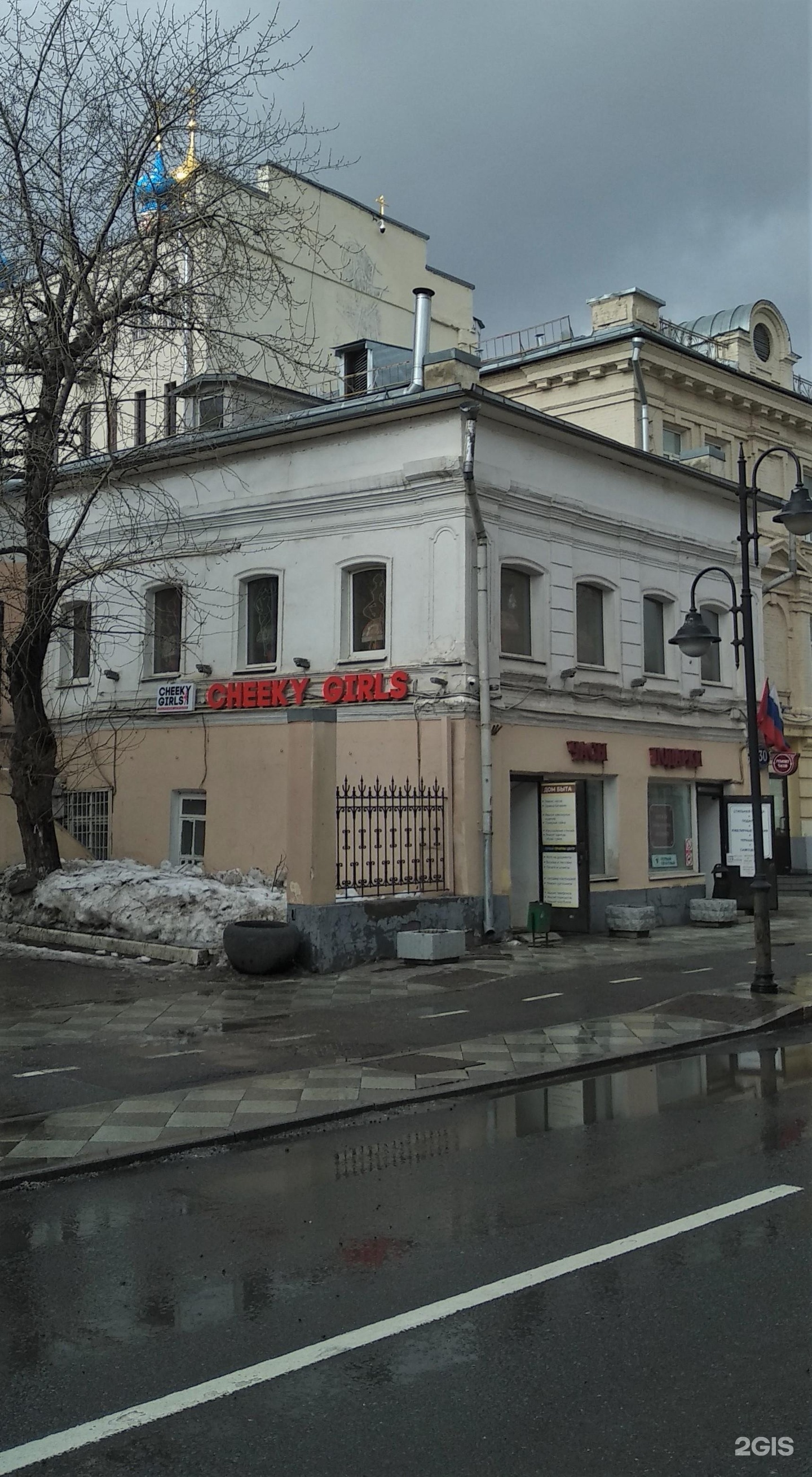 Восток
