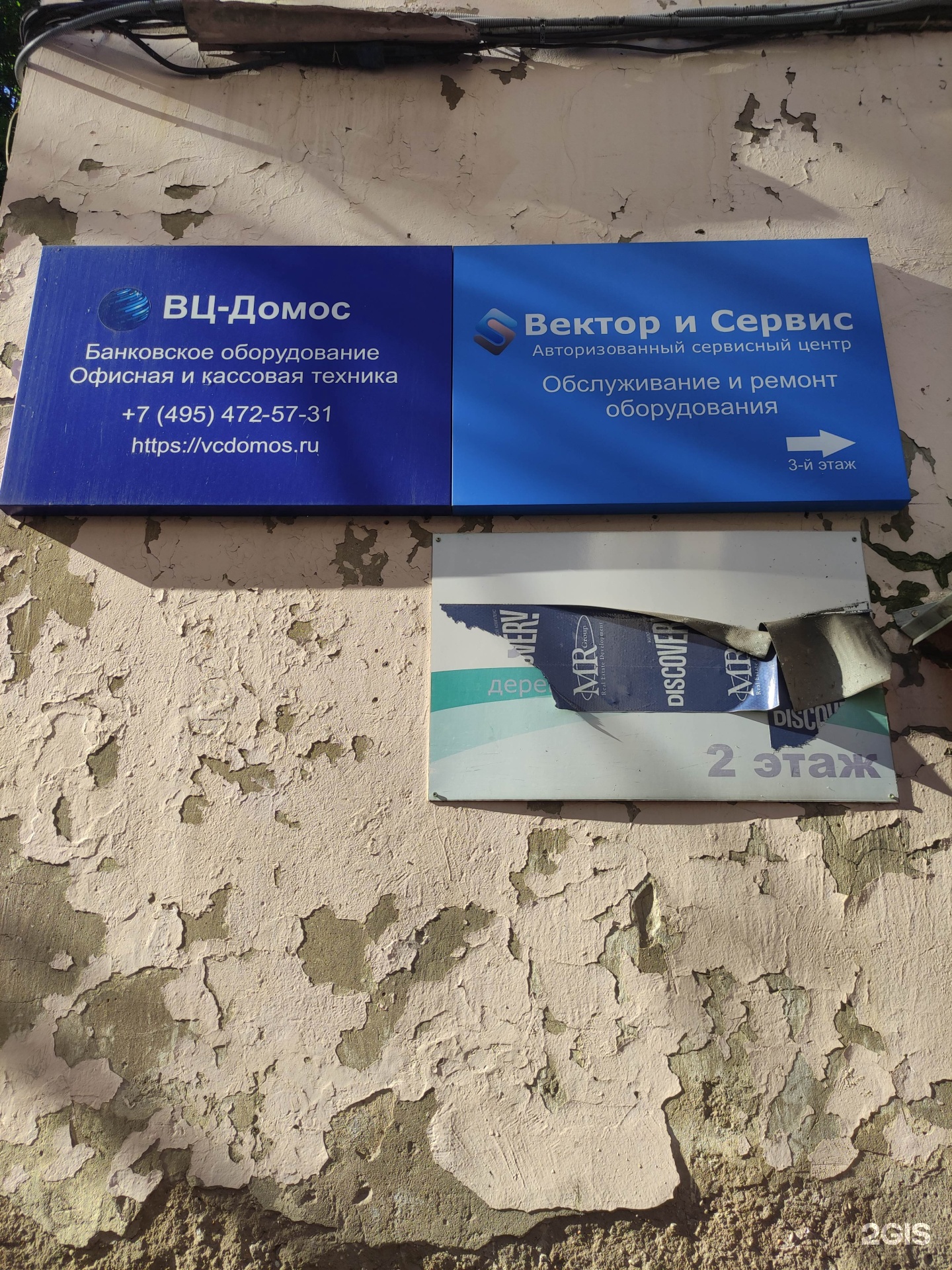 Изображение организации