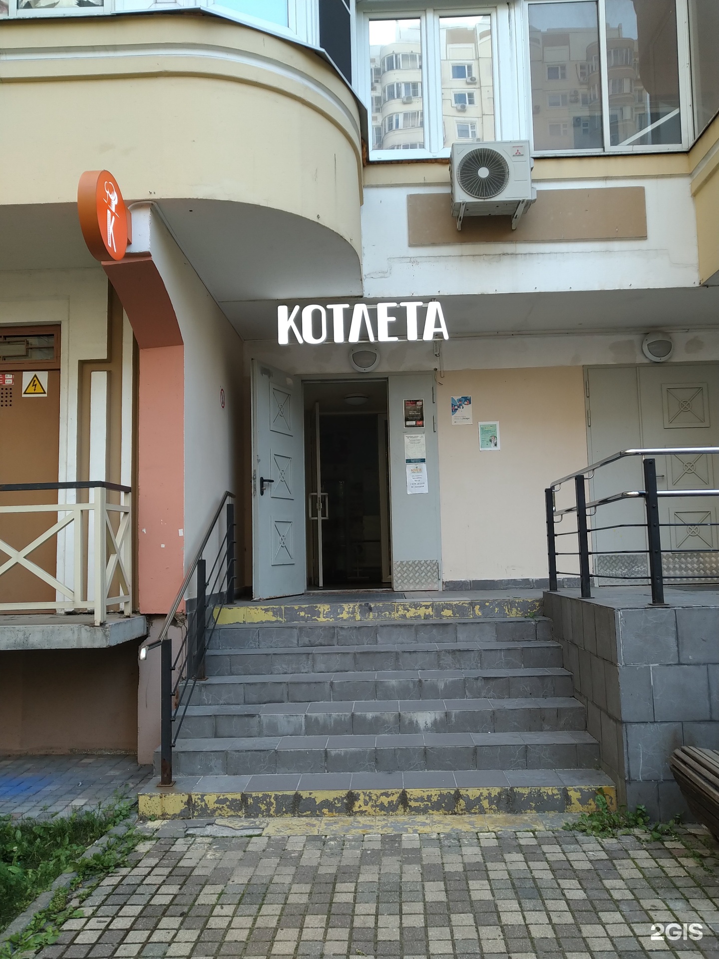 Изображение организации