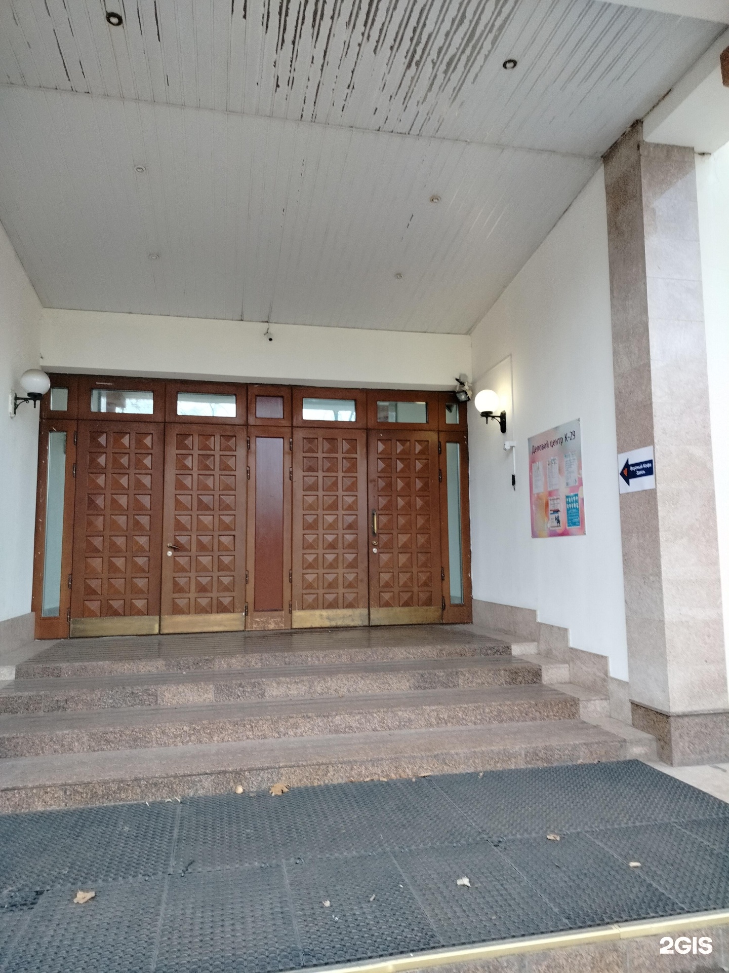 Изображение организации