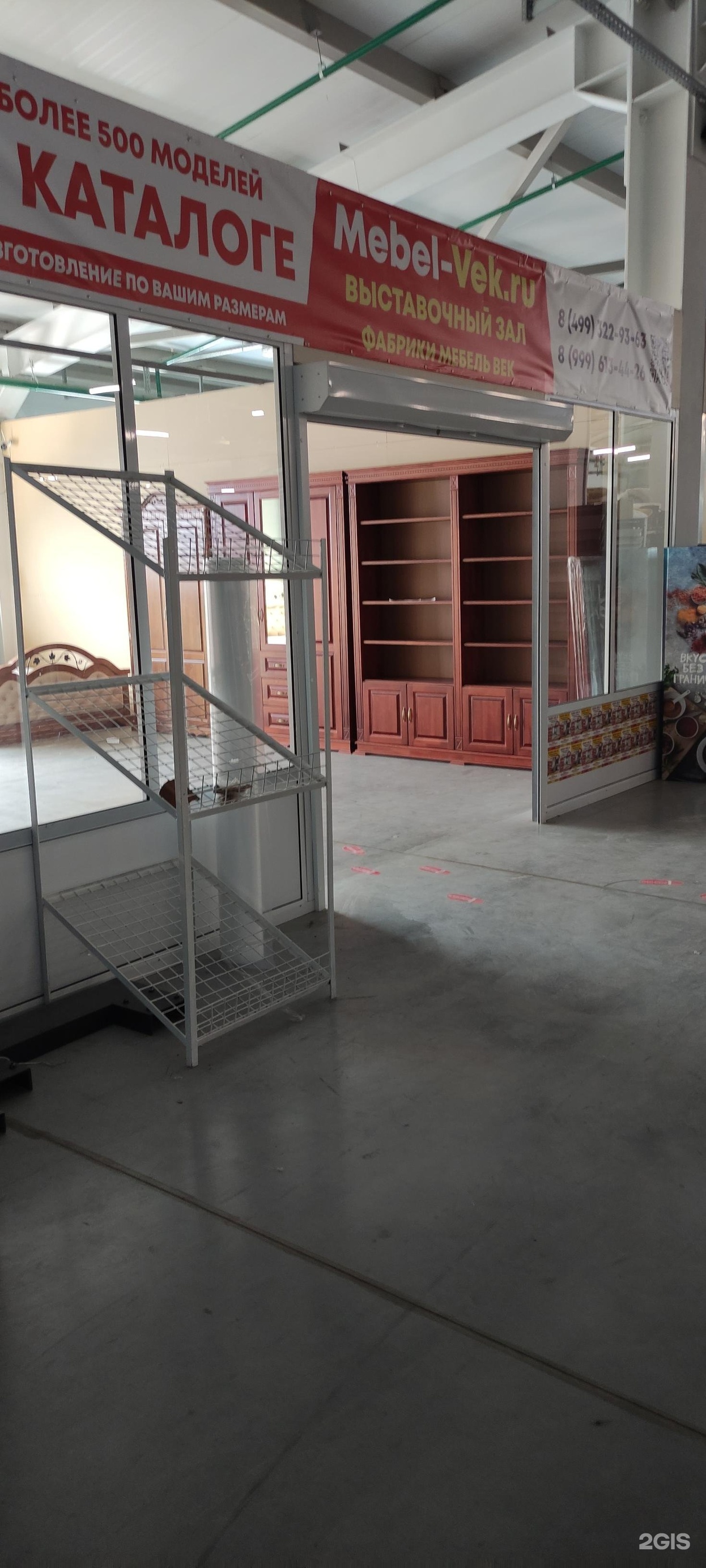 Изображение организации