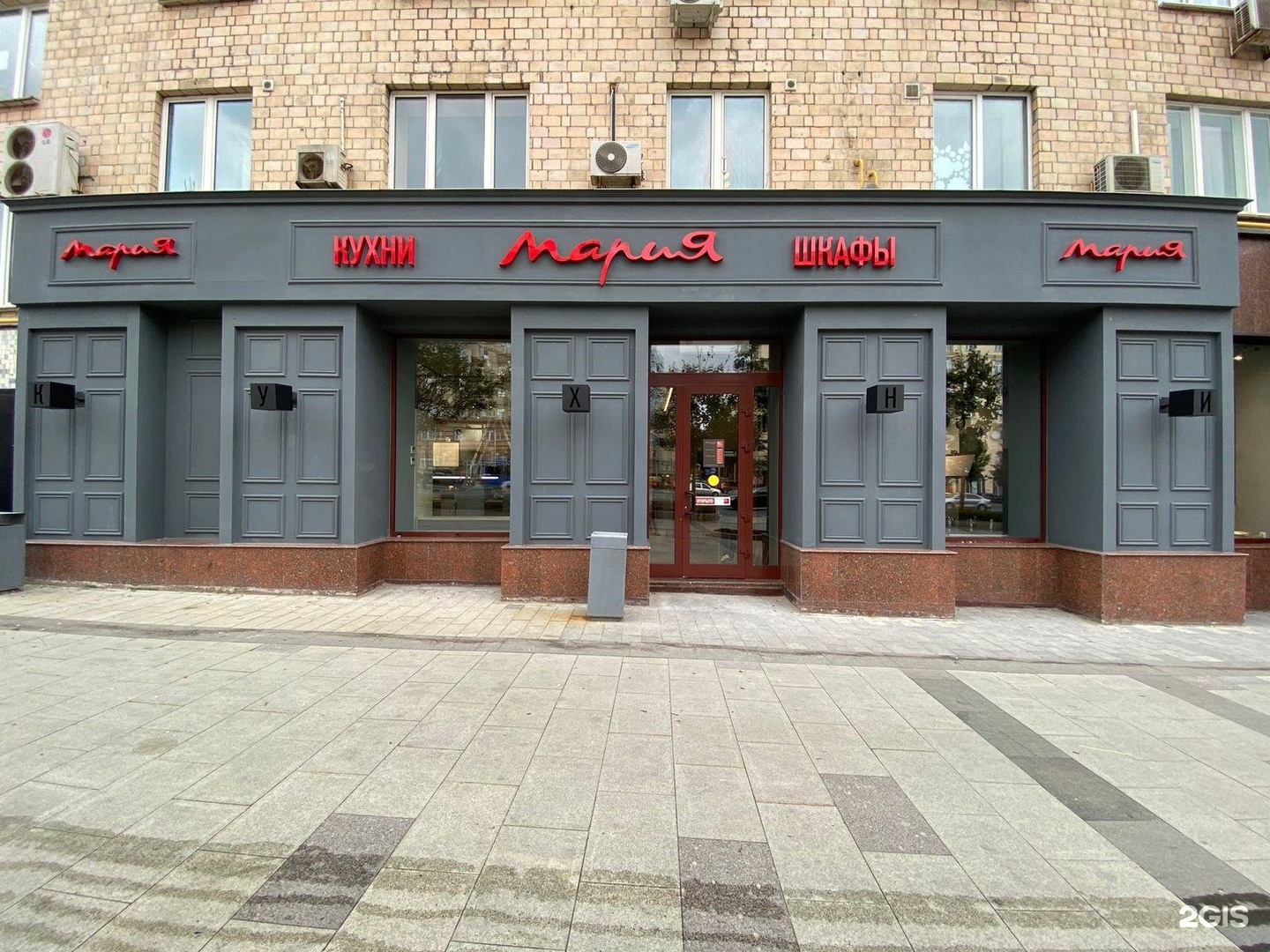 Изображение фирмы