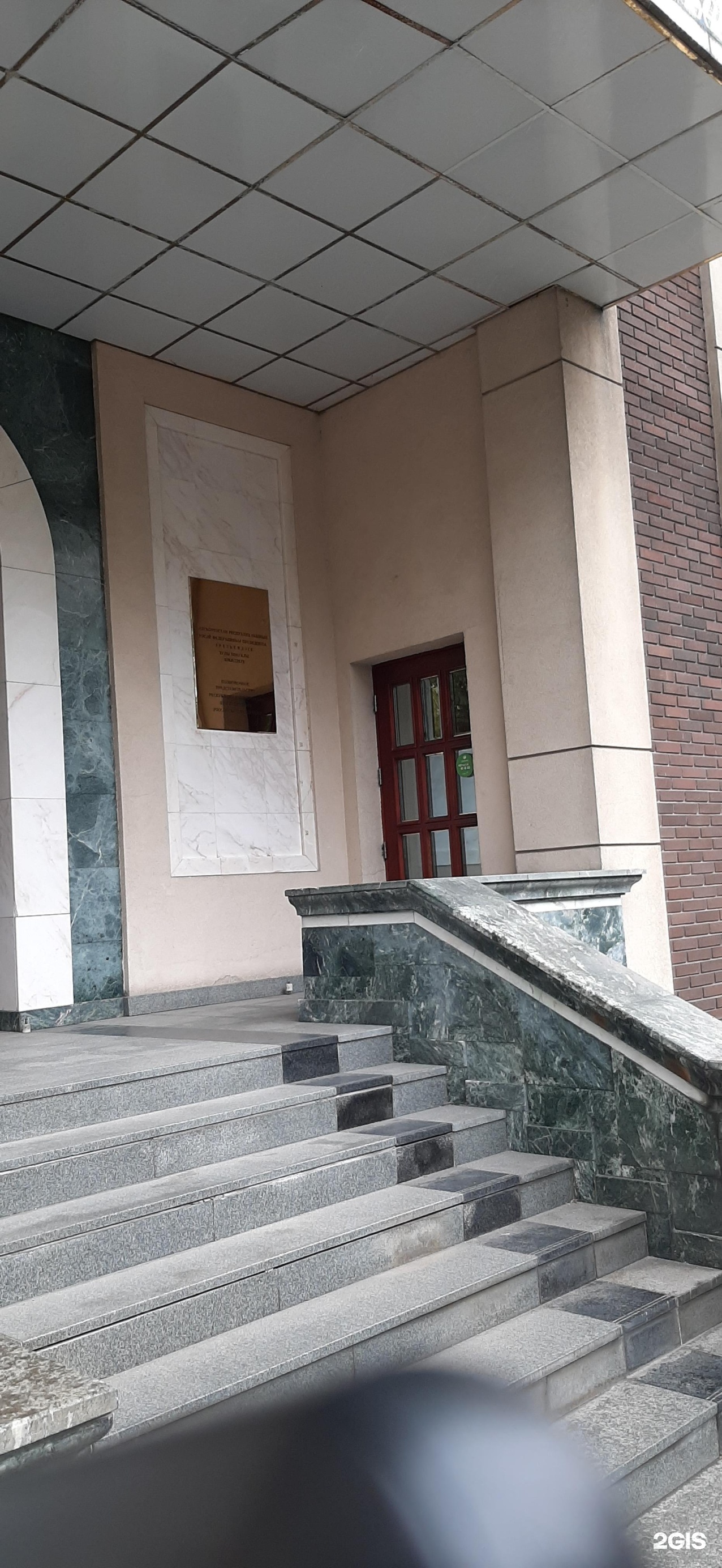 Изображение организации