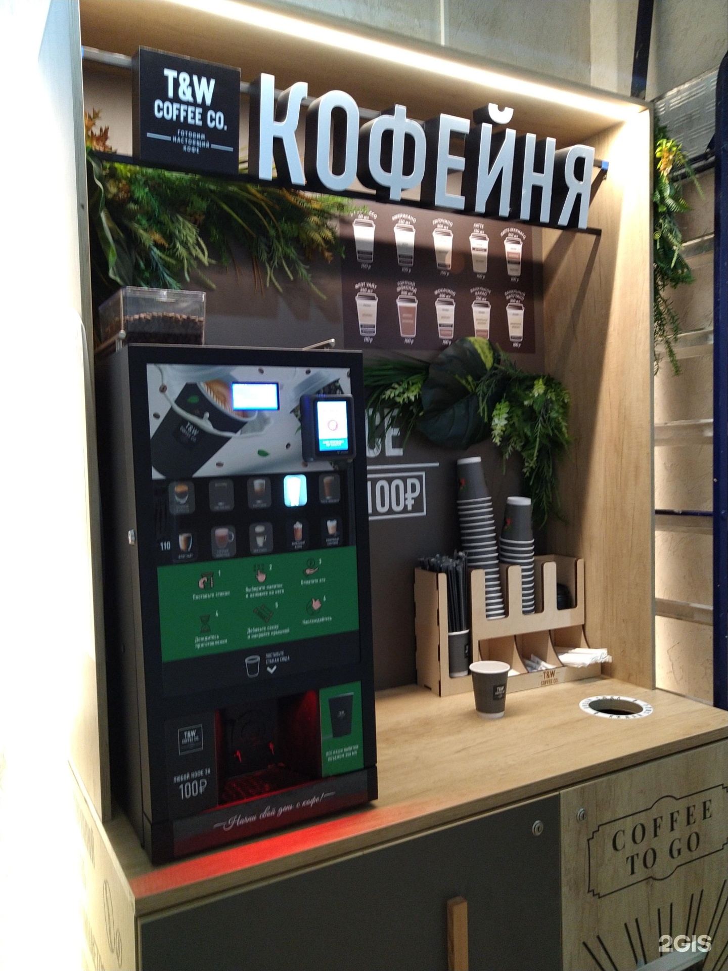 Изображение фирмы