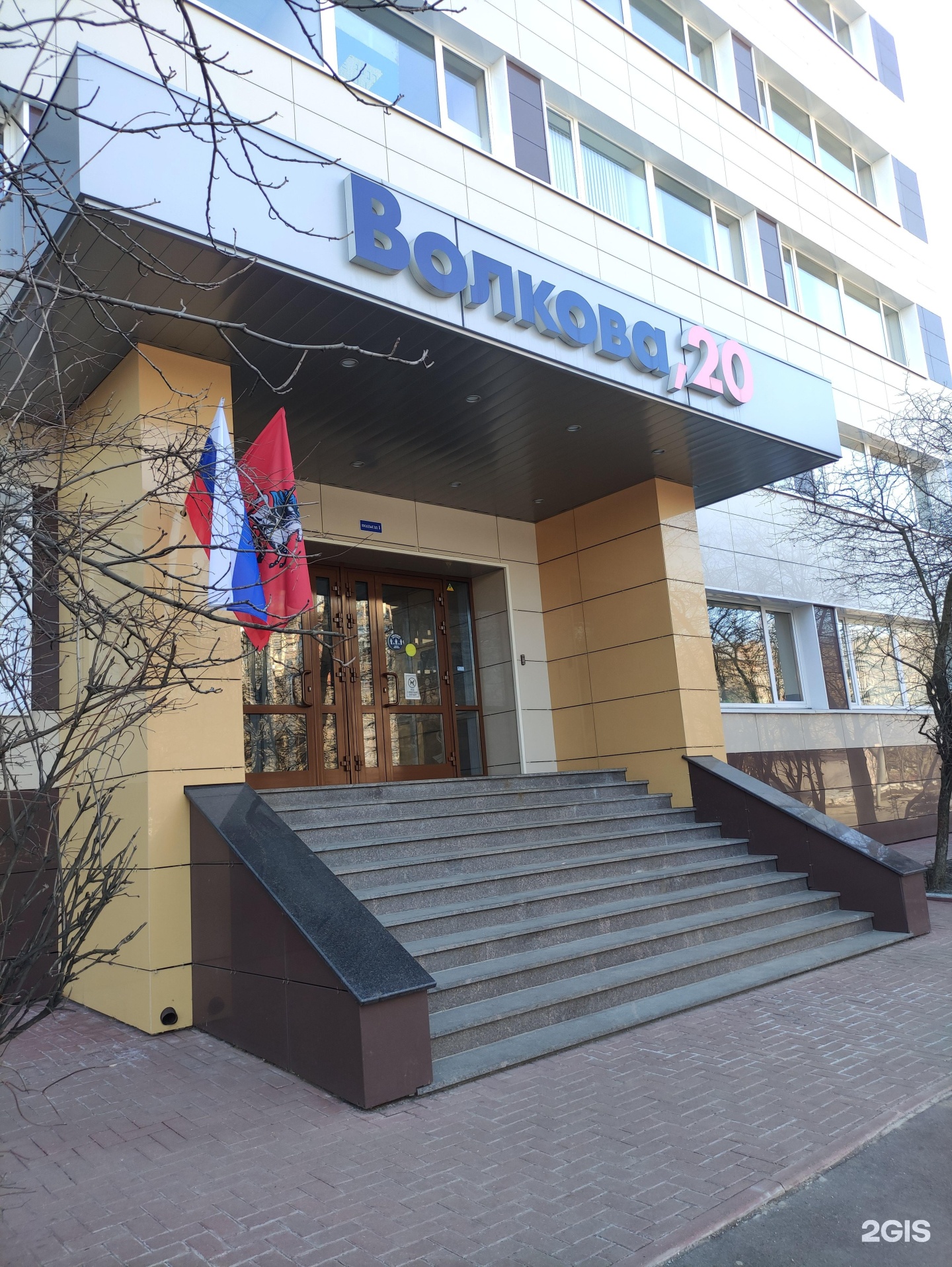 Изображение фирмы
