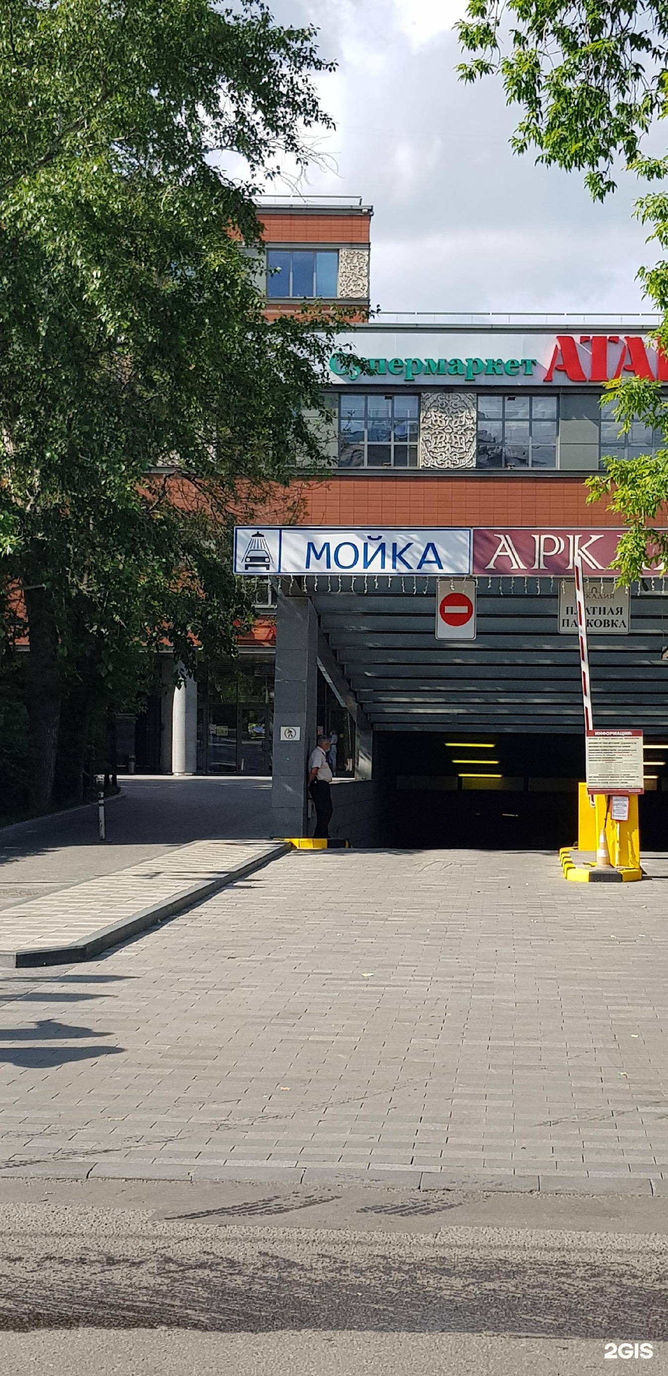 Изображение фирмы