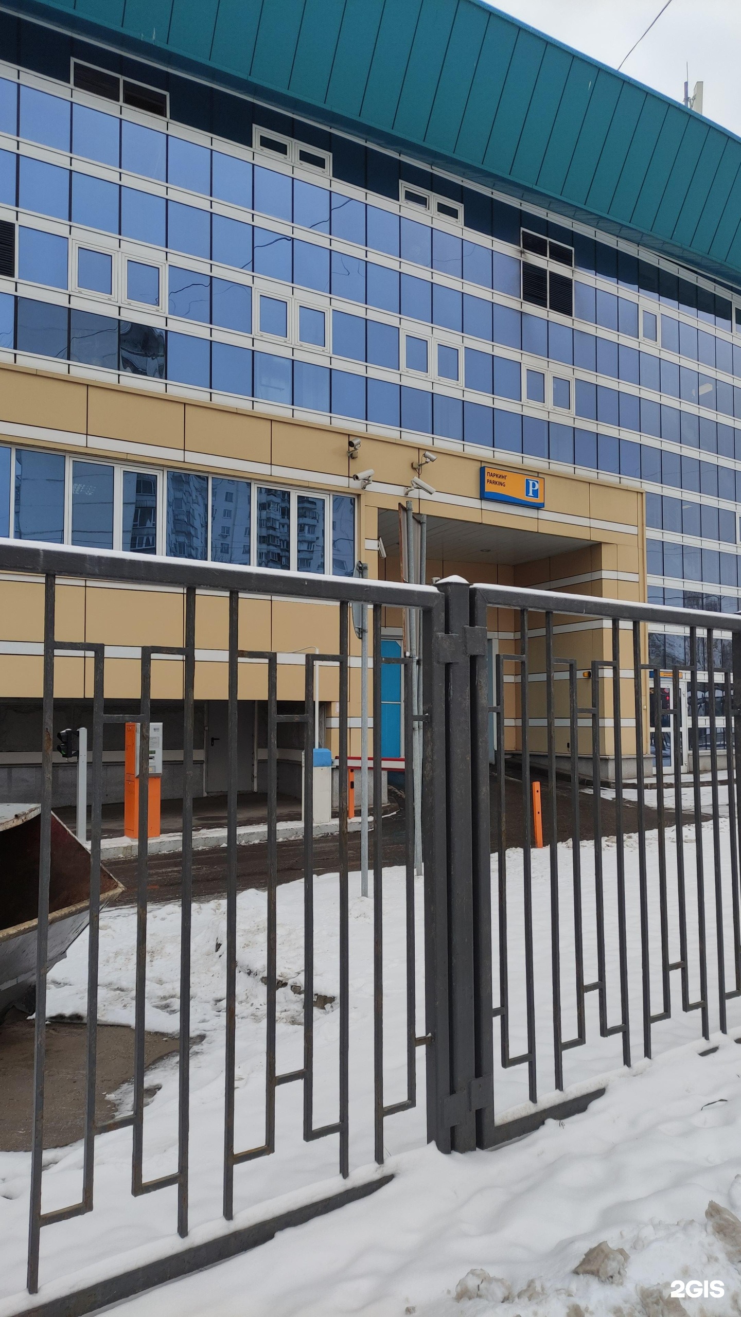 Изображение организации