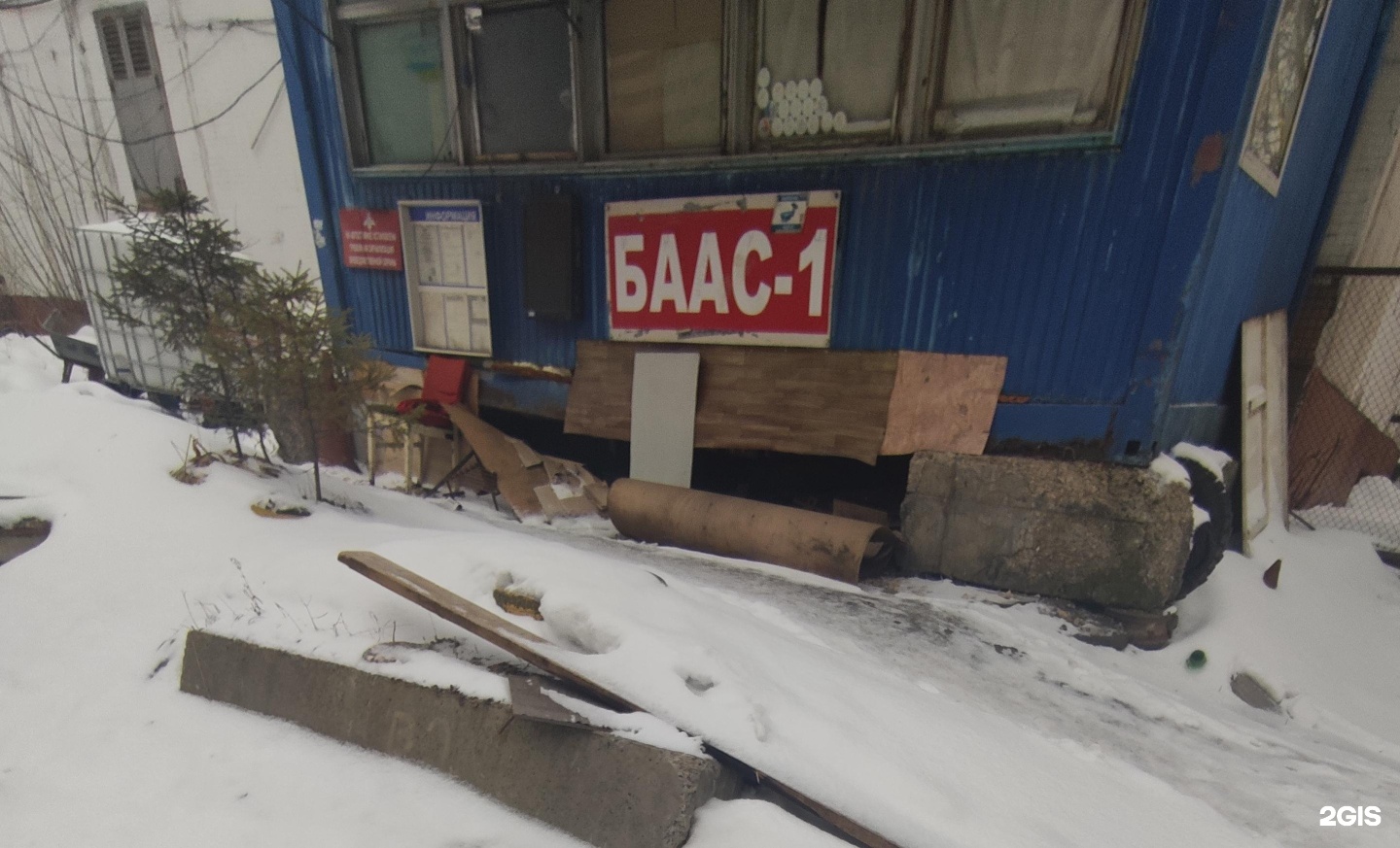 Изображение организации