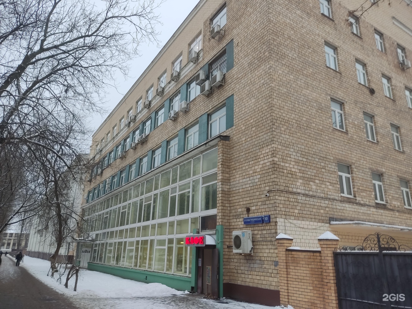 Изображение организации