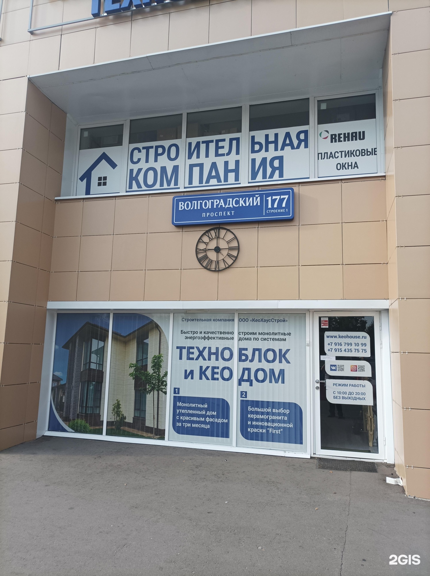 Изображение организации