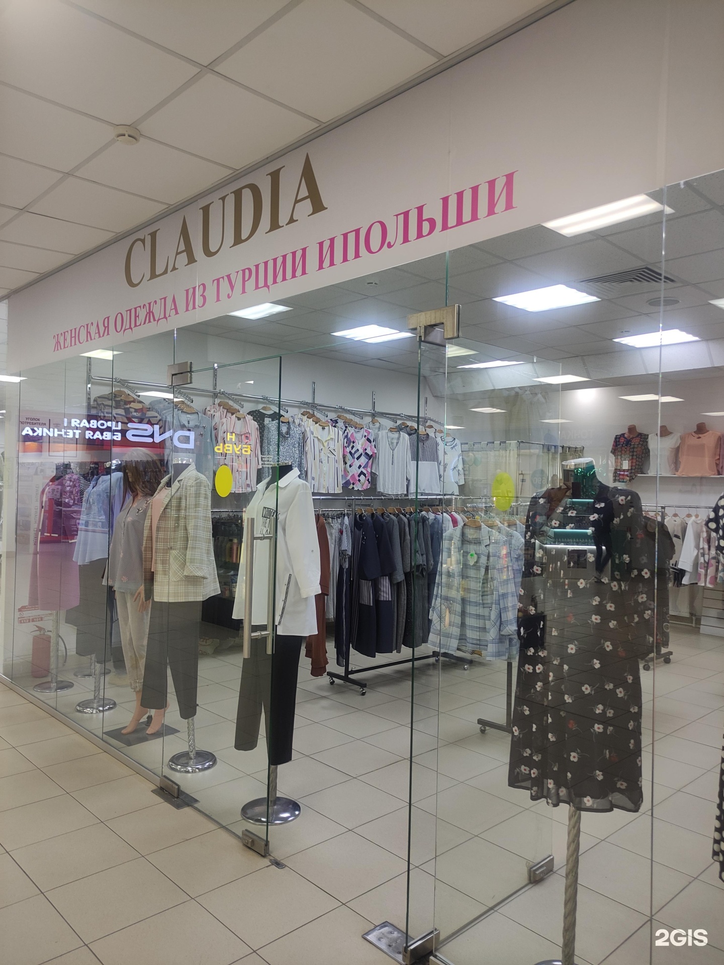 Изображение организации