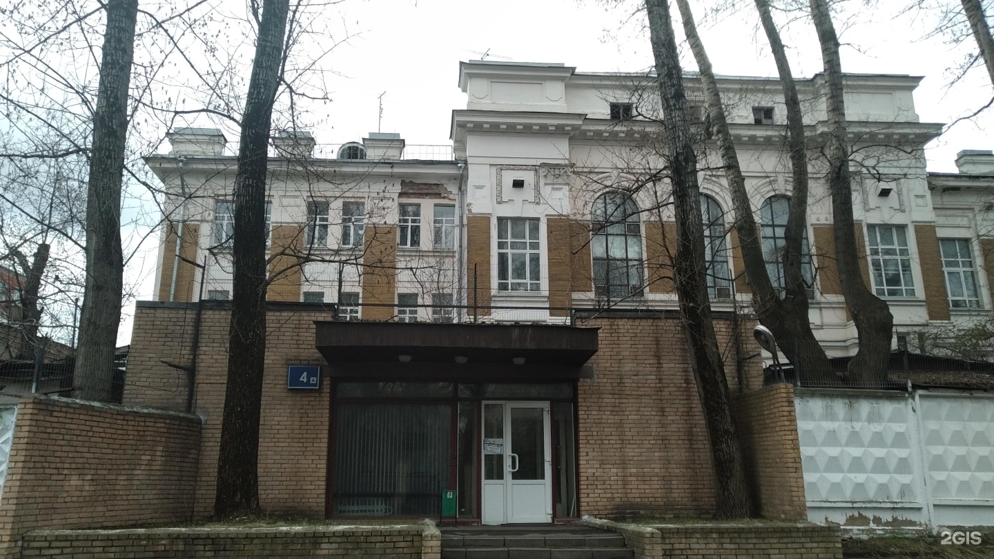 Изображение организации
