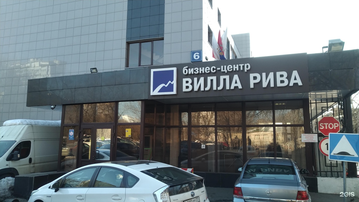 Изображение организации