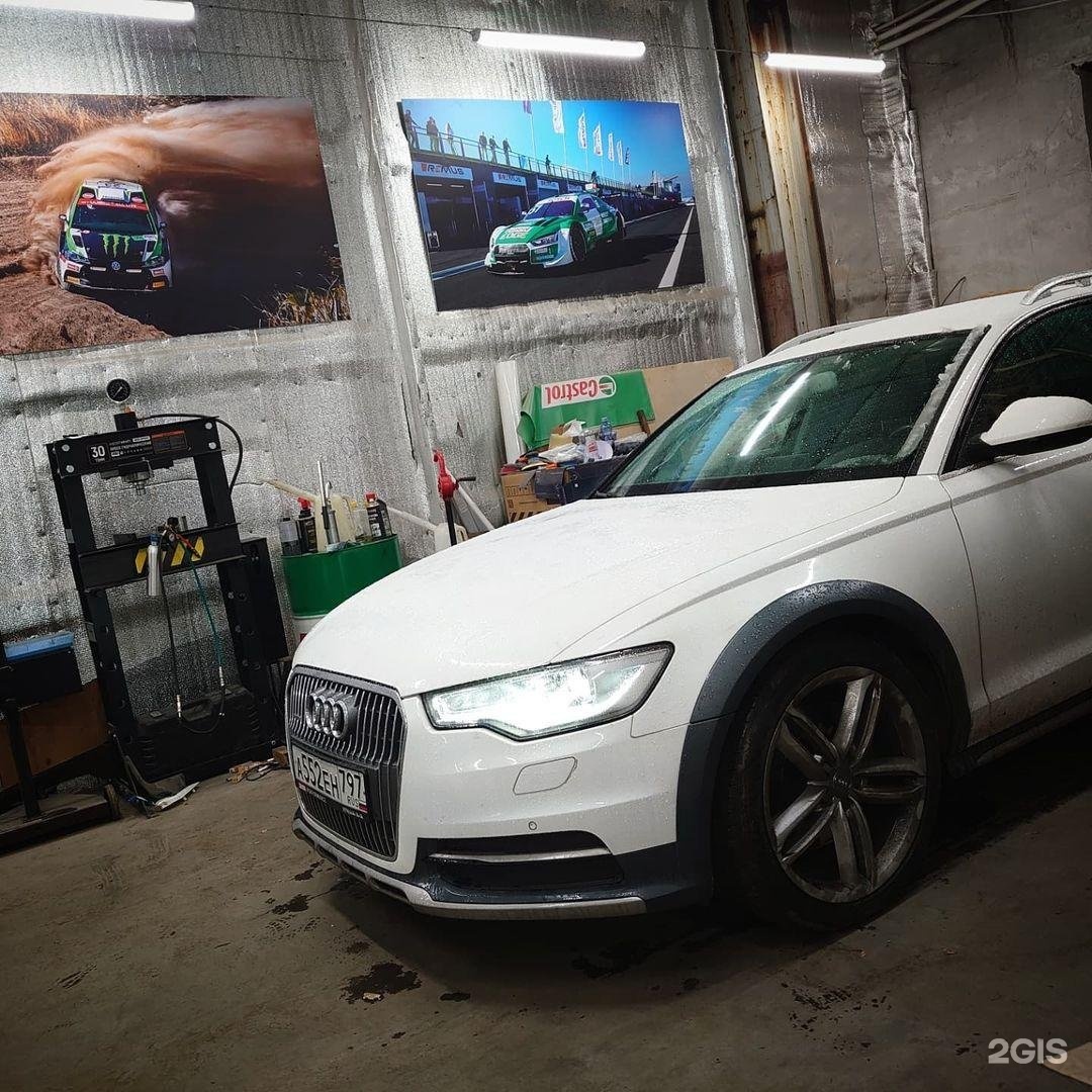 Изображение организации