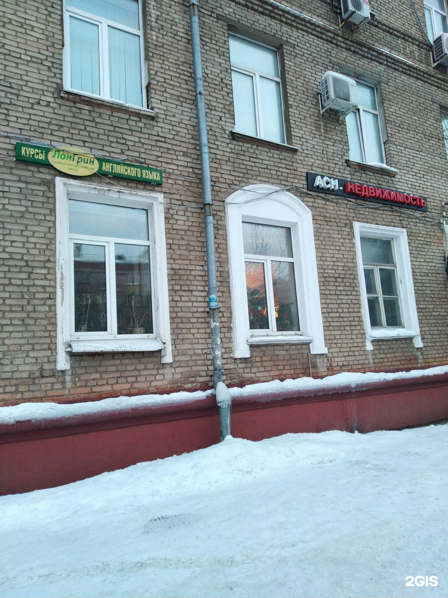 Изображение организации