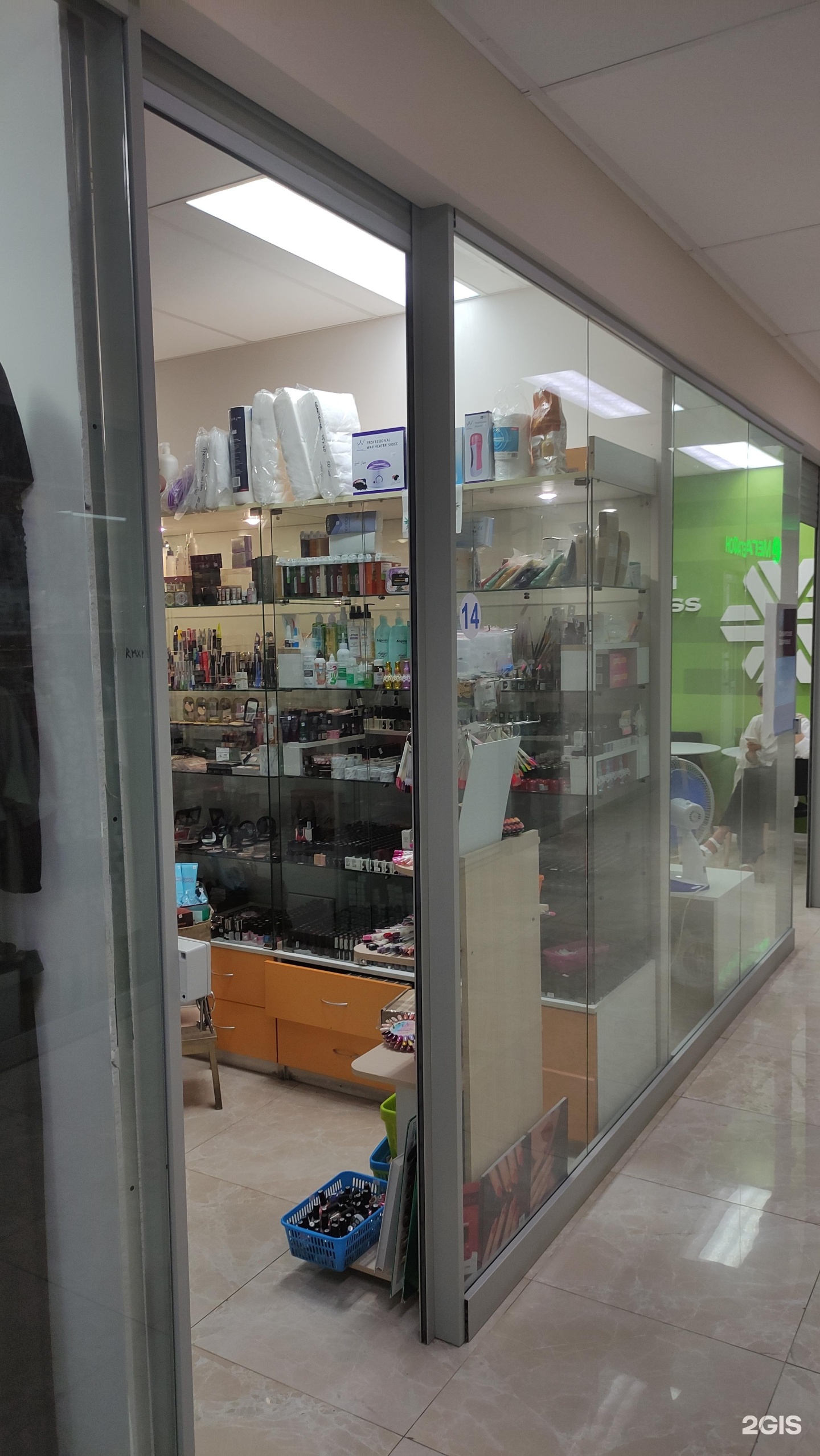 Изображение организации