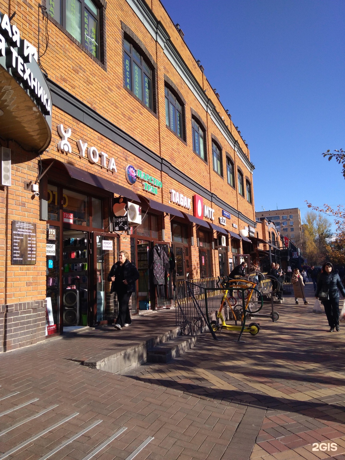 Изображение организации