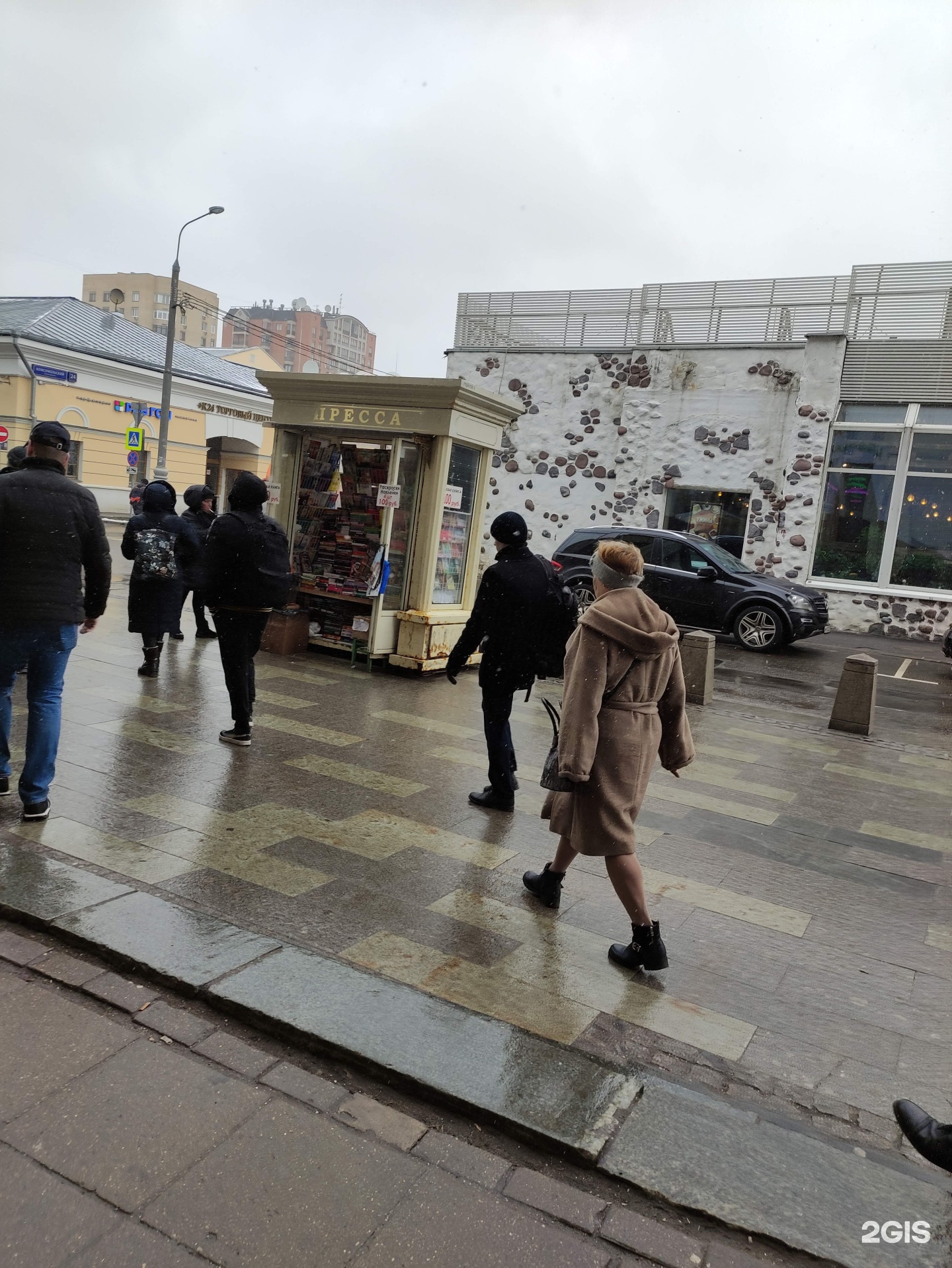 Изображение фирмы