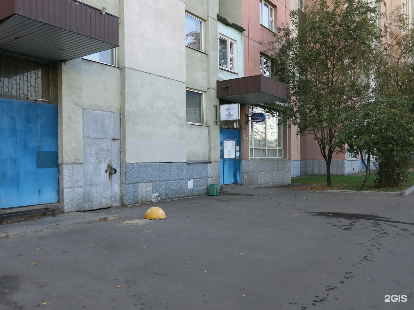 Изображение организации