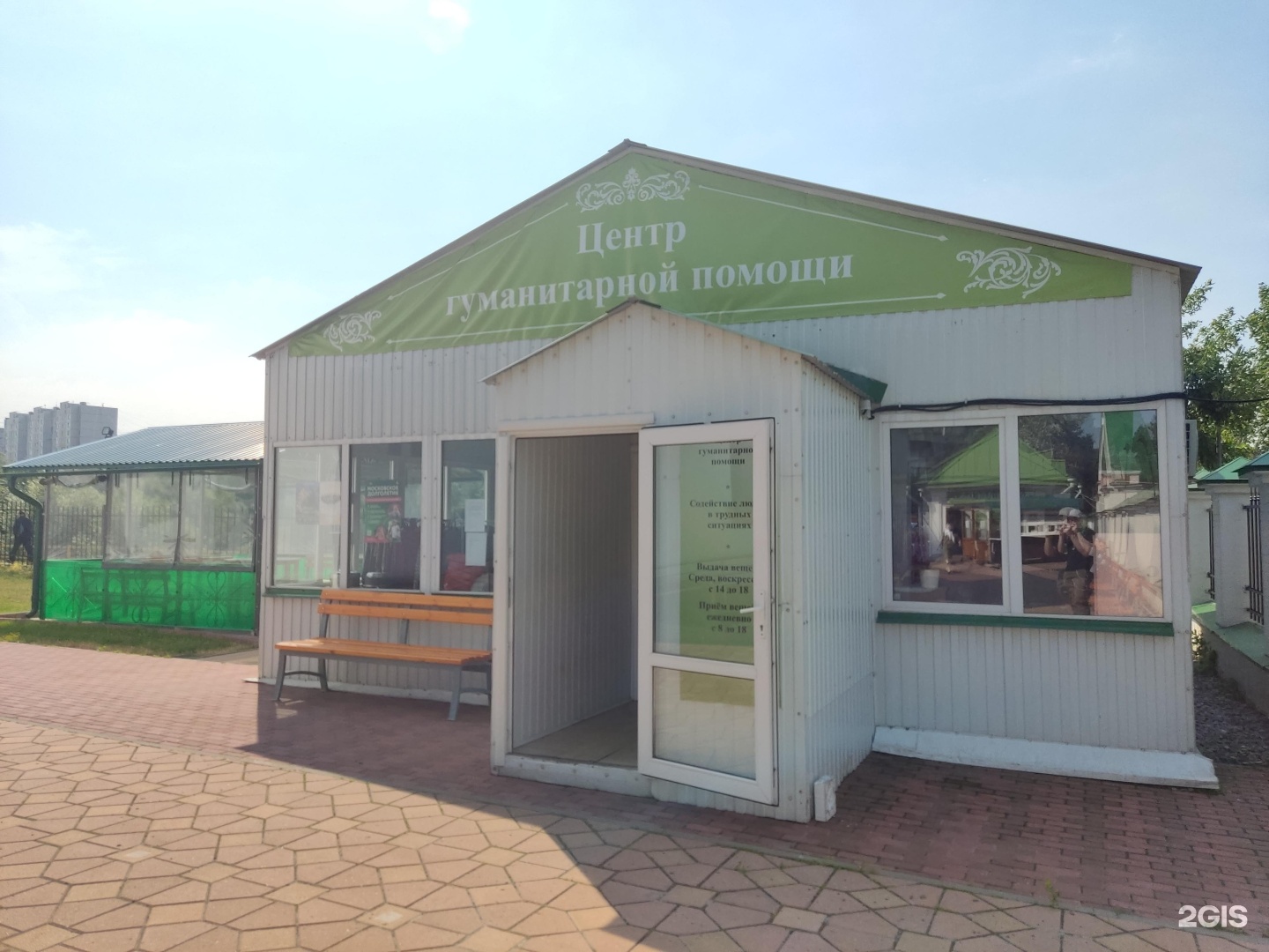 Изображение организации