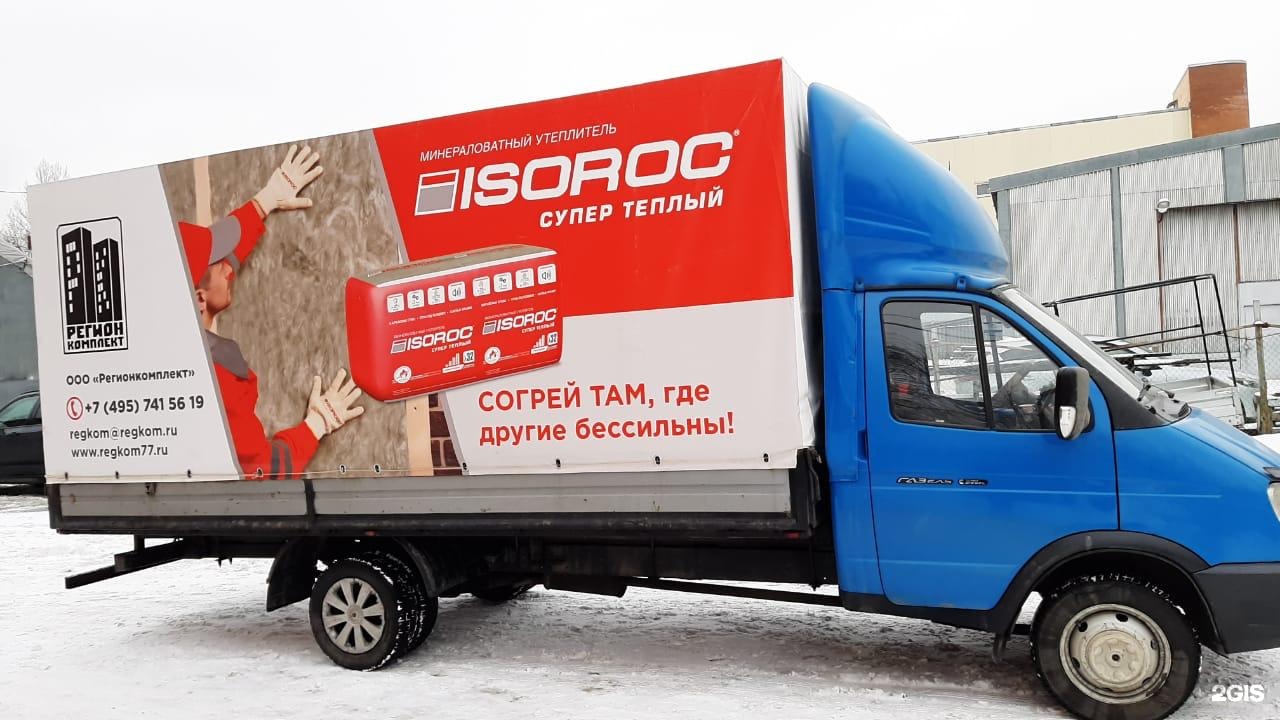 Изображение фирмы