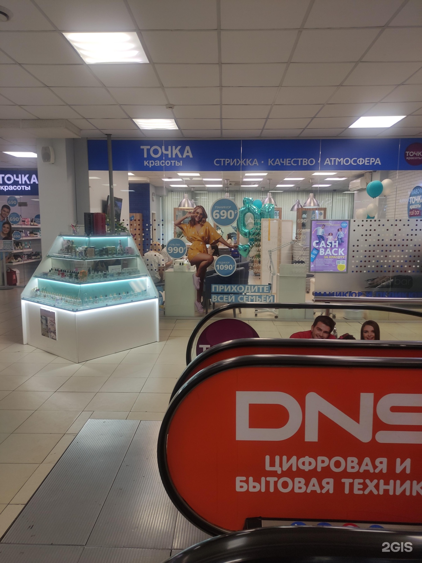 Изображение организации