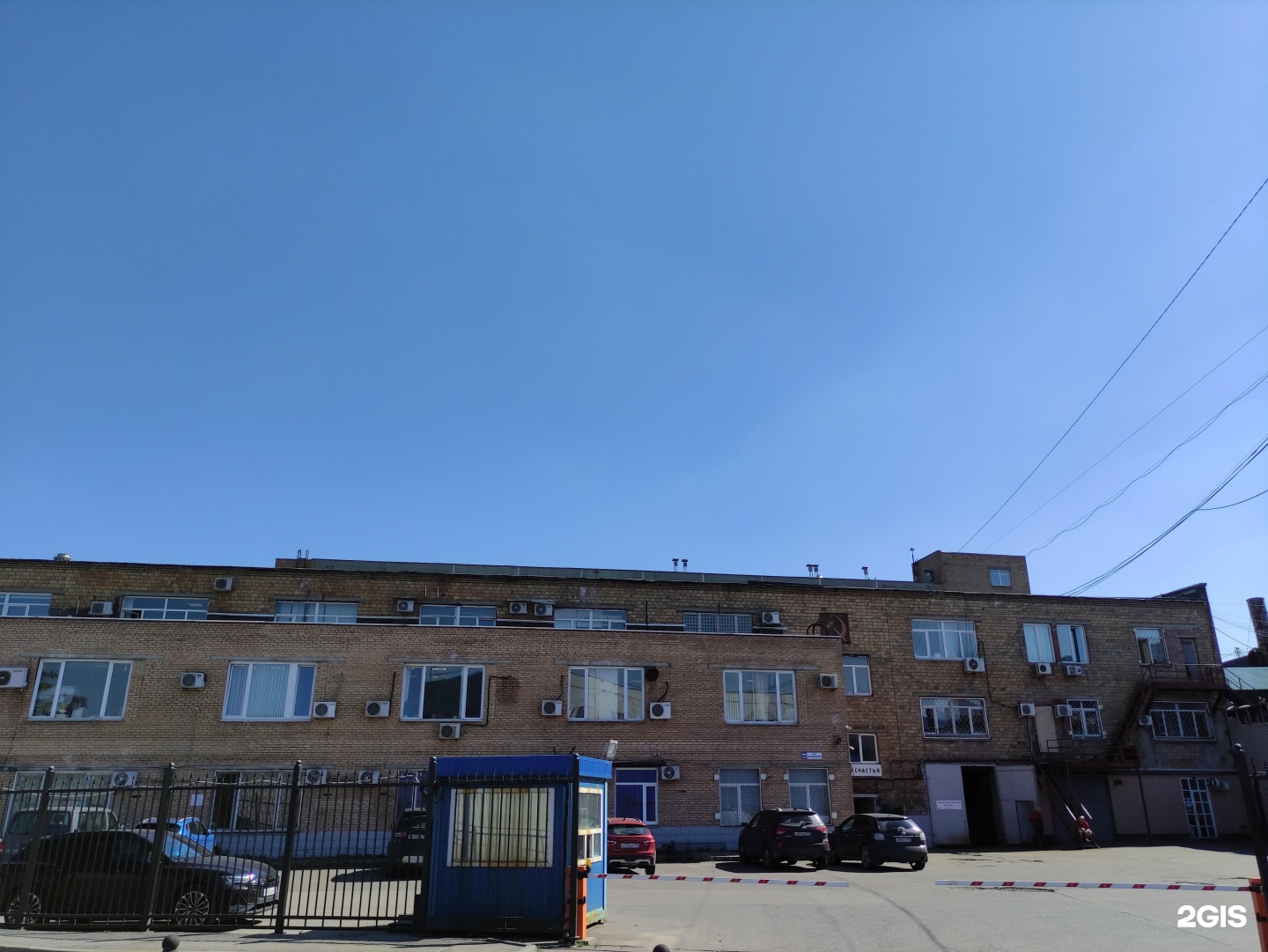 Изображение фирмы