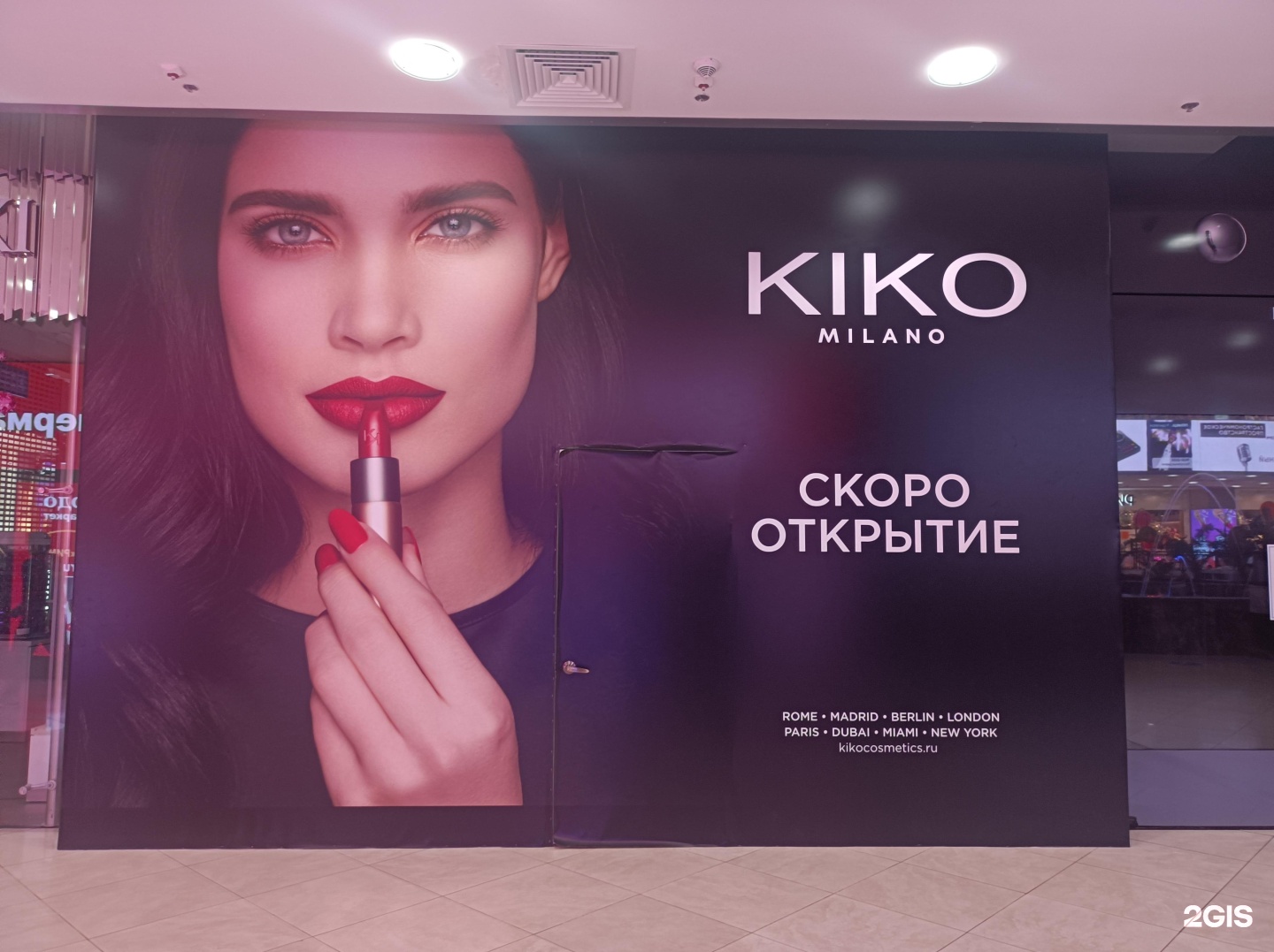 Изображение организации