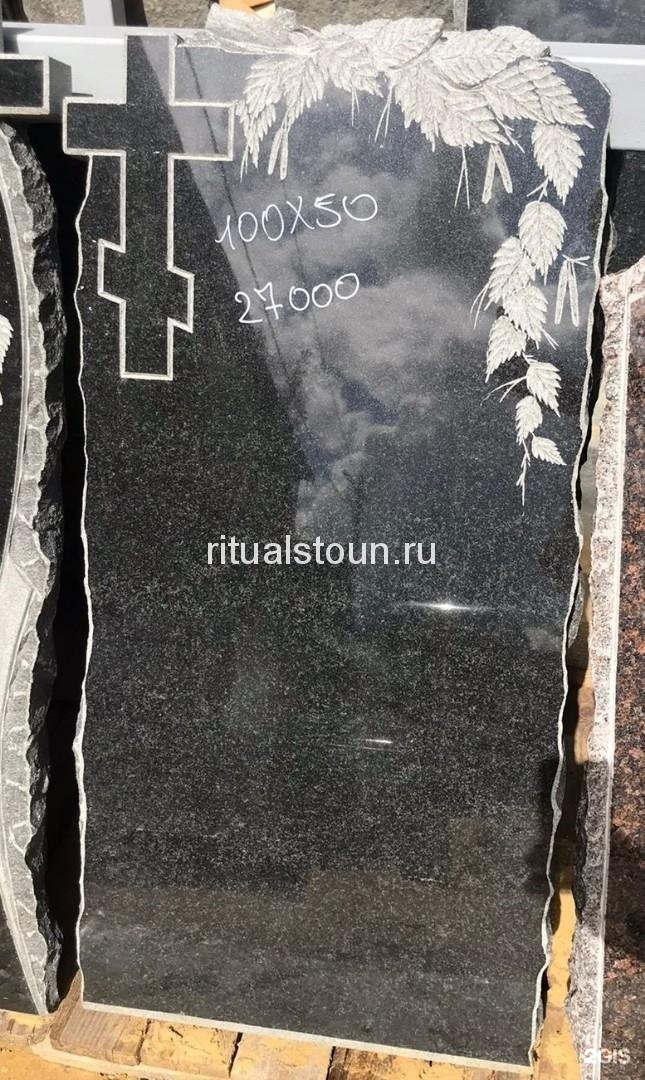 Изображение организации
