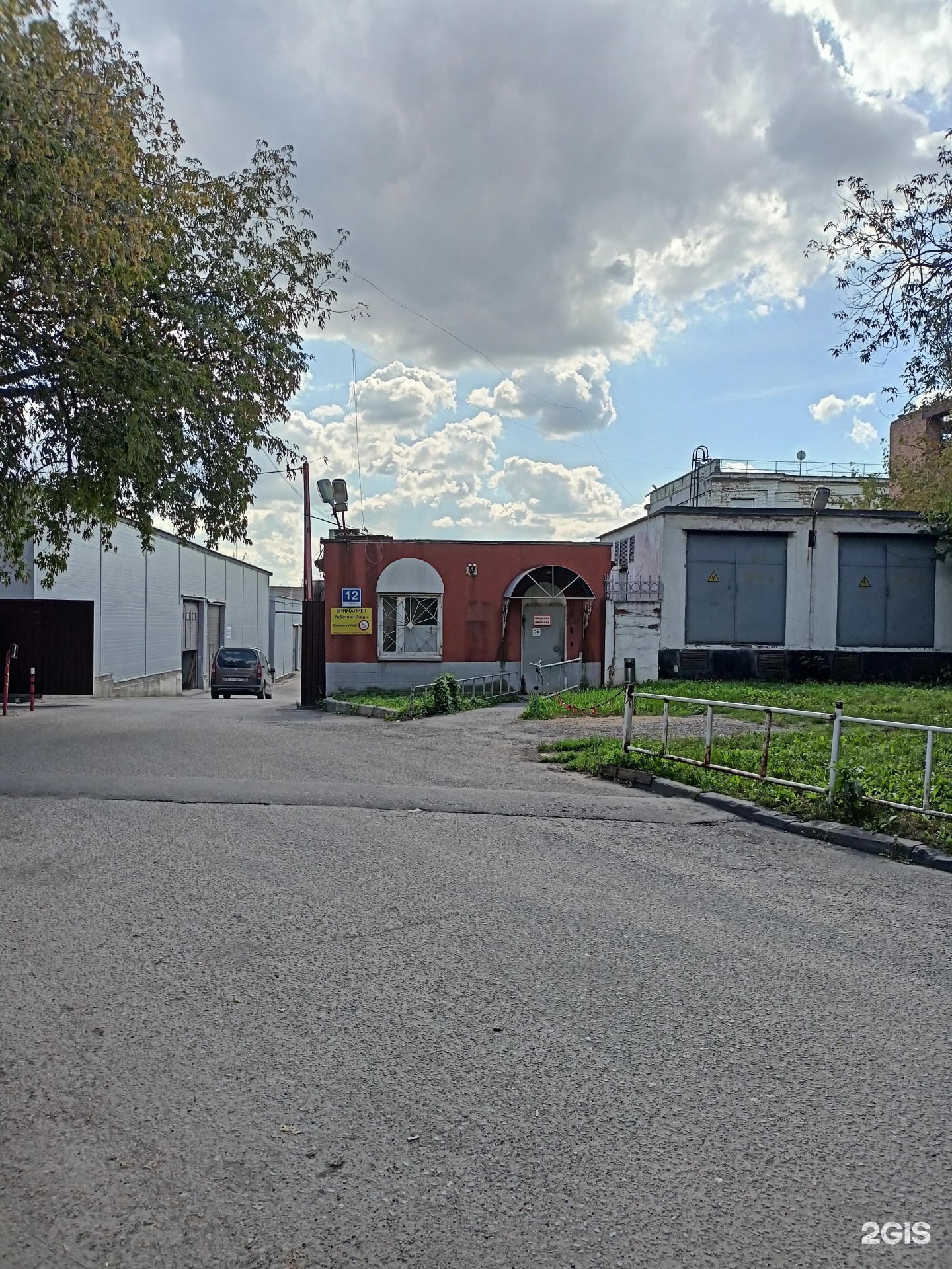 Изображение организации
