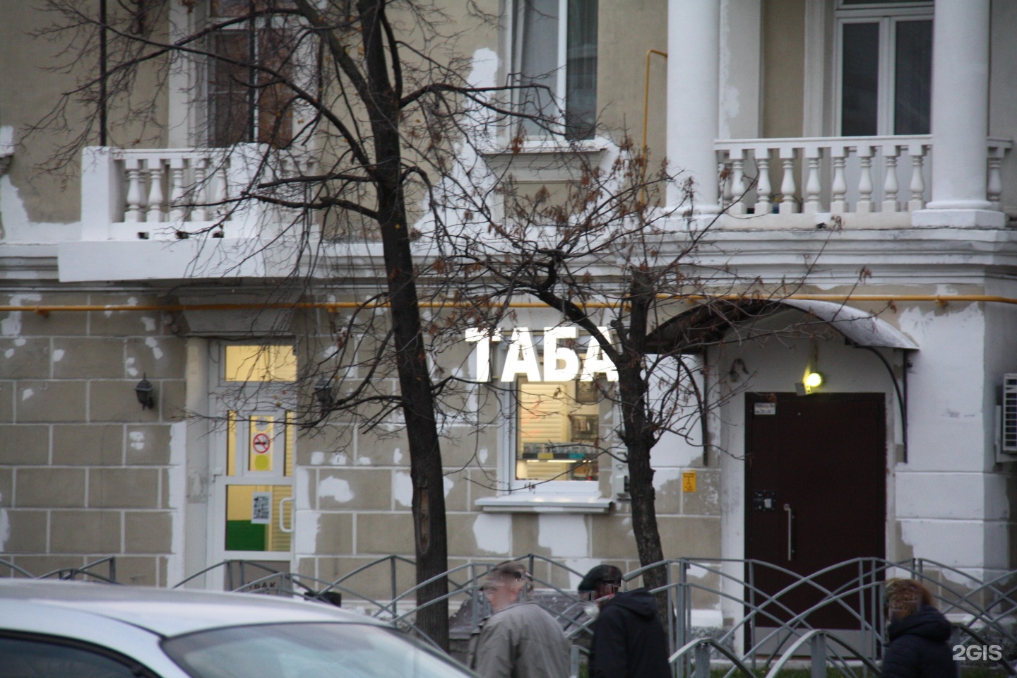 Изображение организации