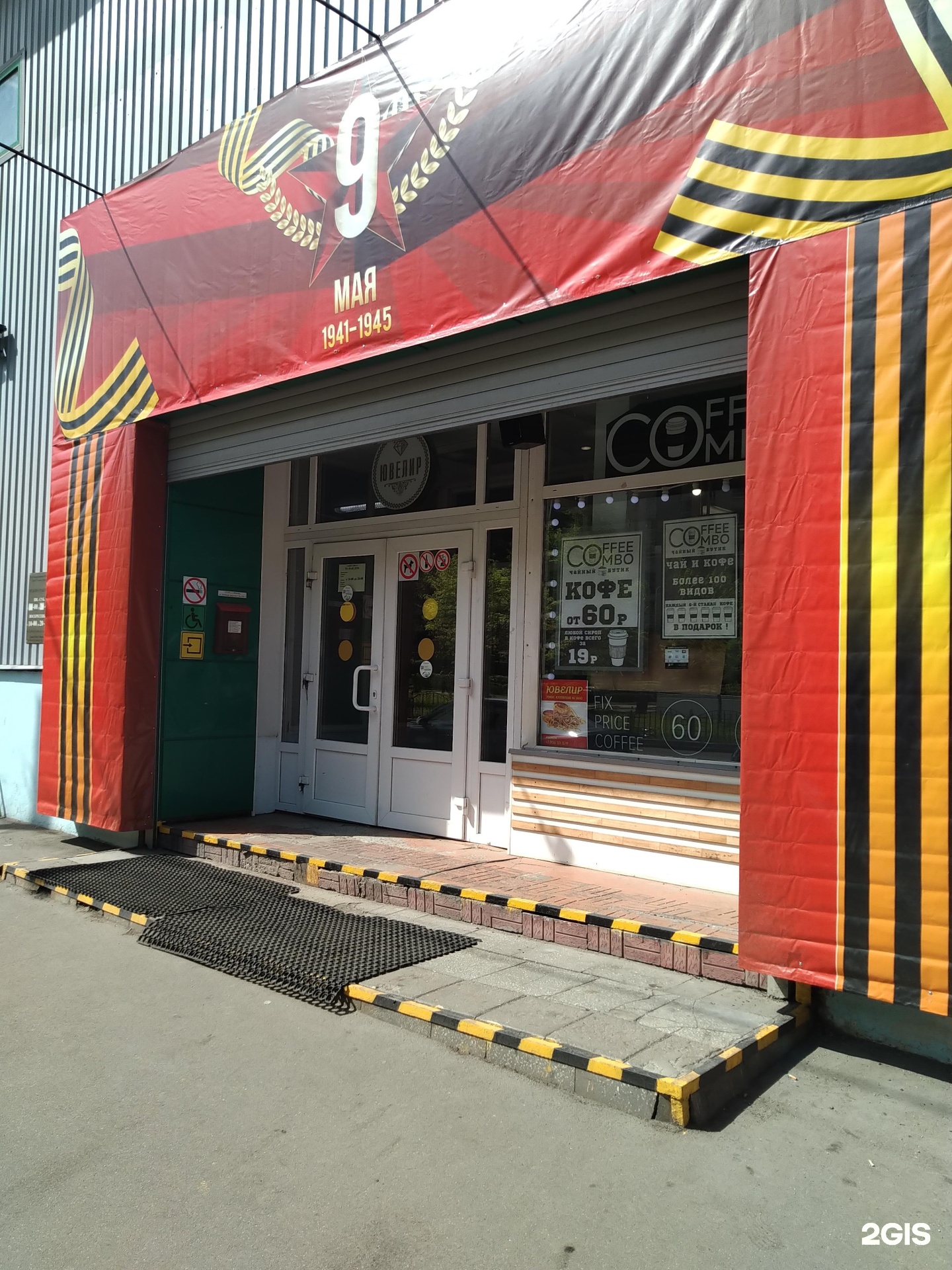 Изображение организации