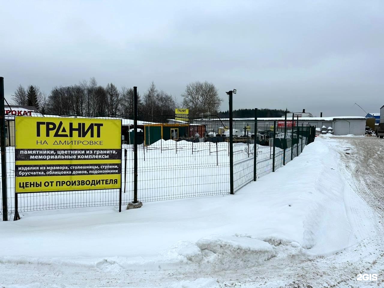 Изображение организации
