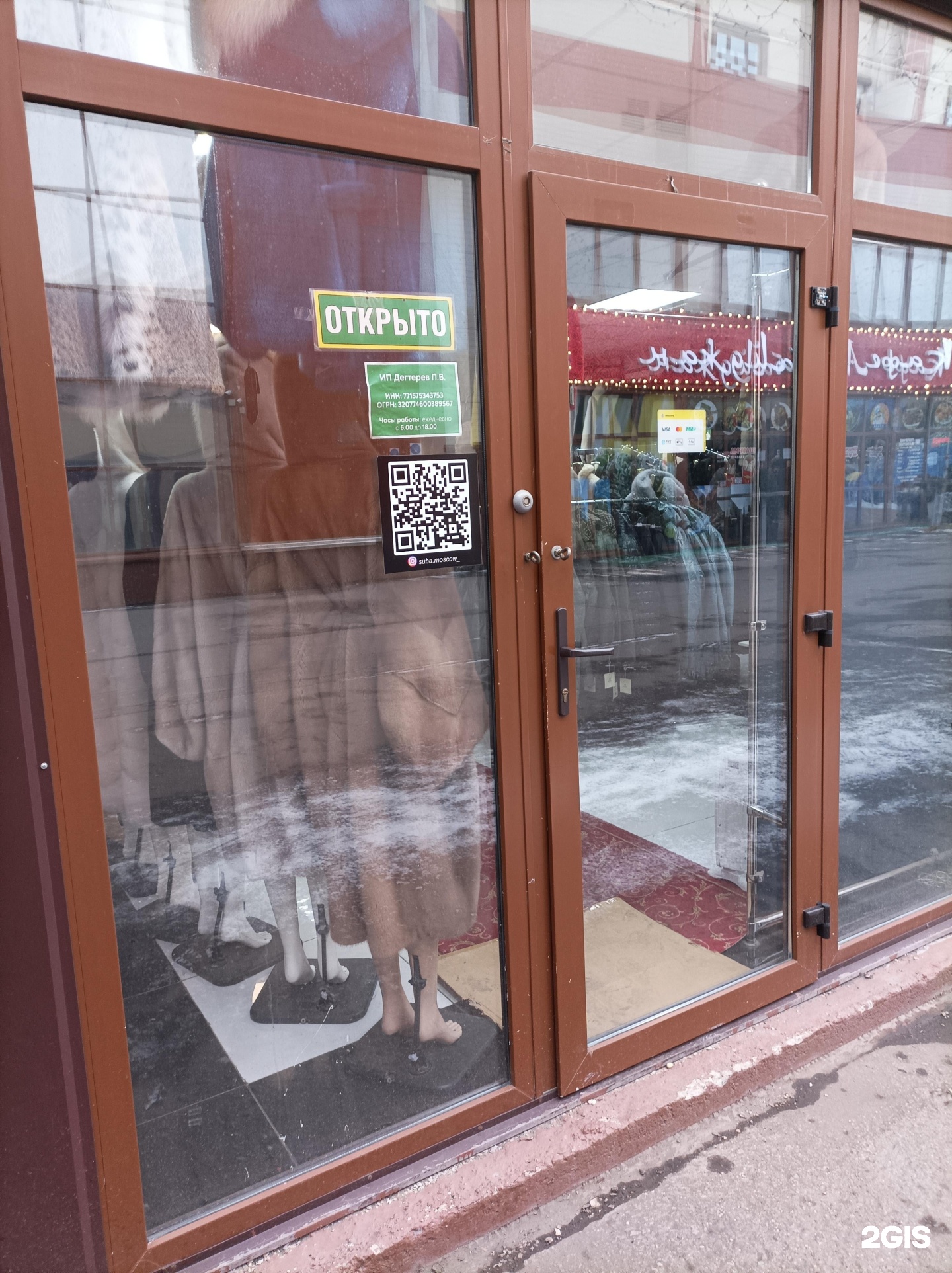 Изображение организации