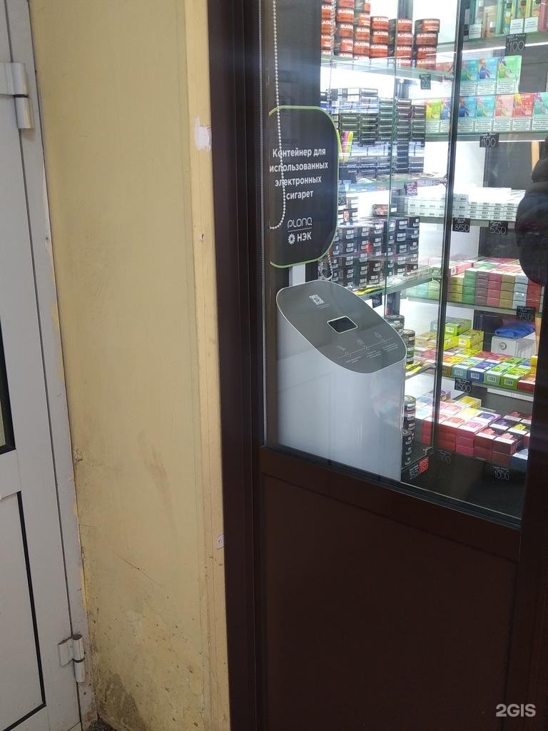 Изображение организации