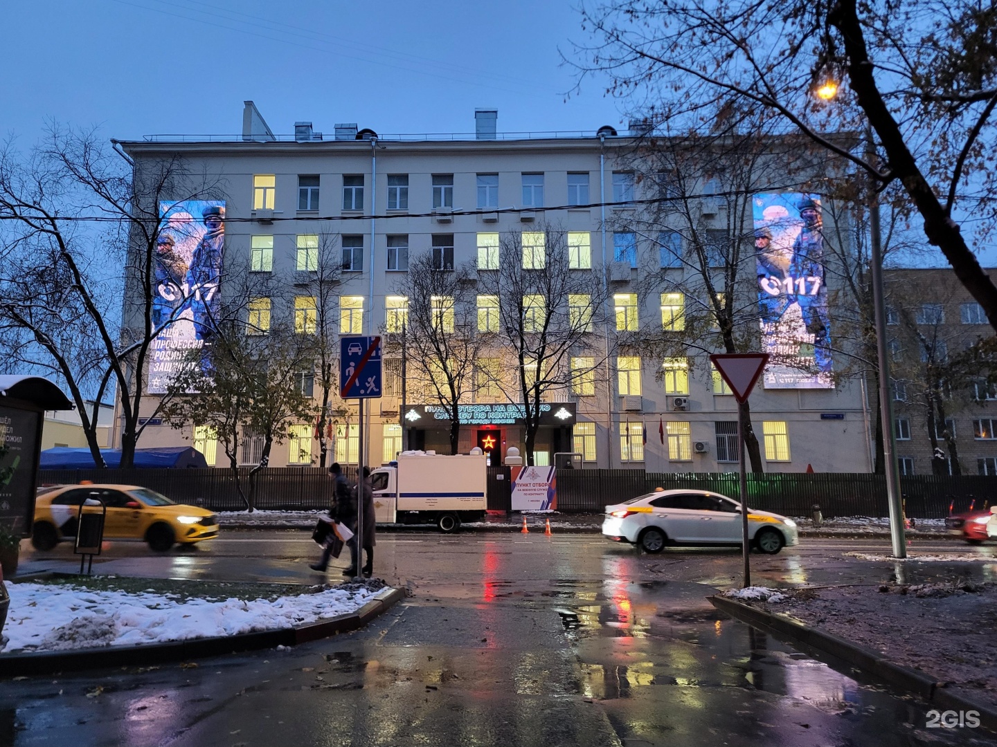 Изображение организации