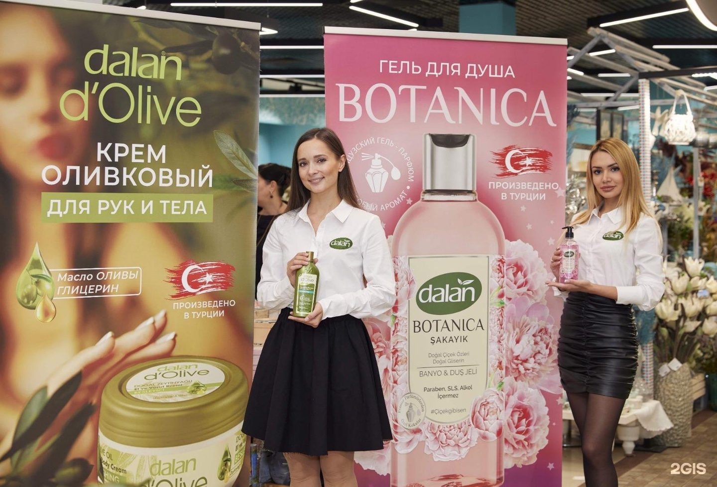 Изображение организации