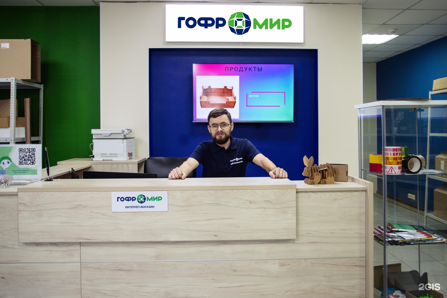 Изображение фирмы