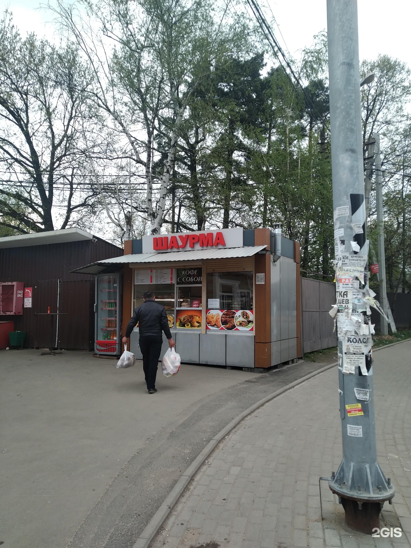 Изображение организации