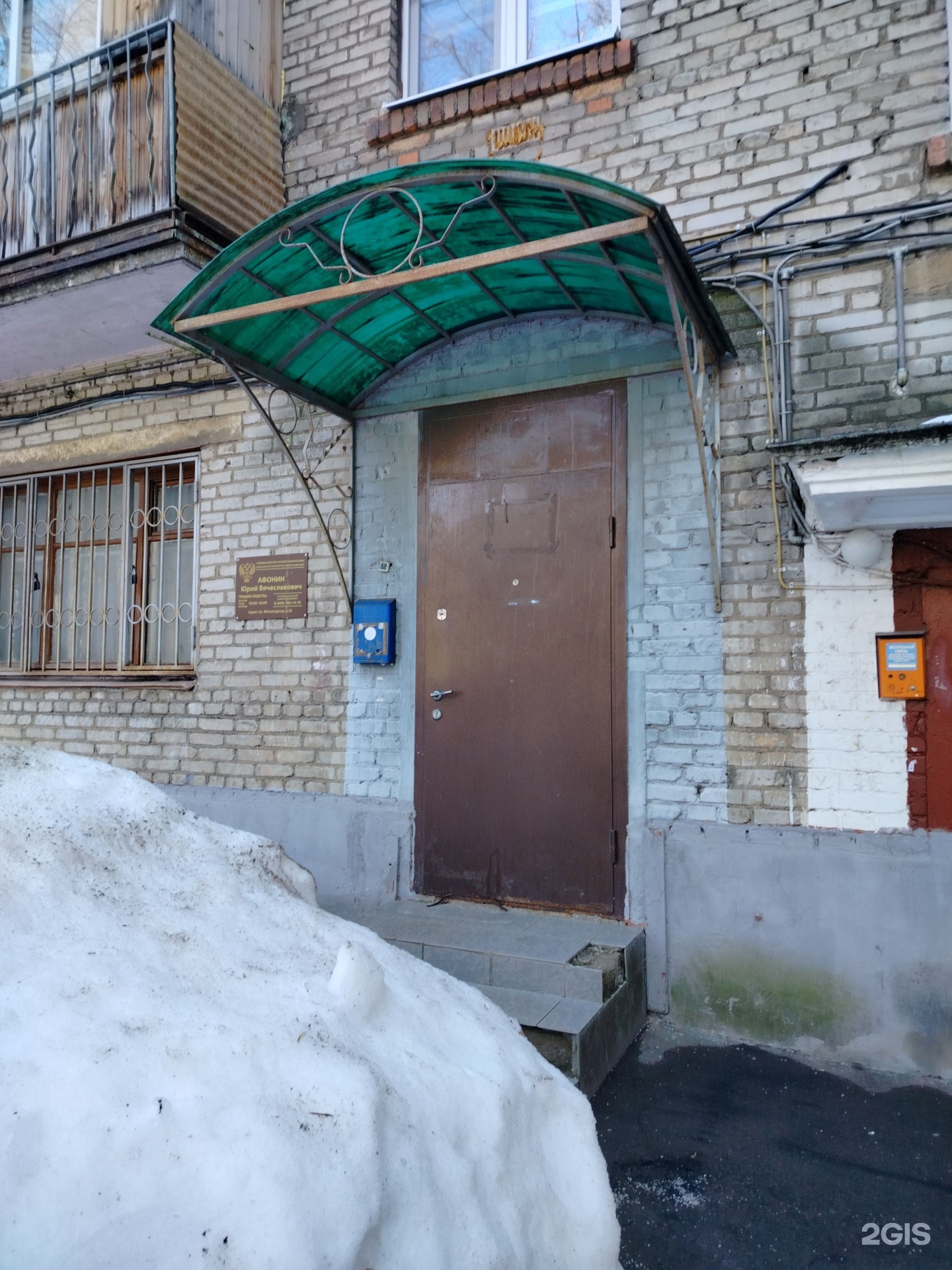 Изображение организации