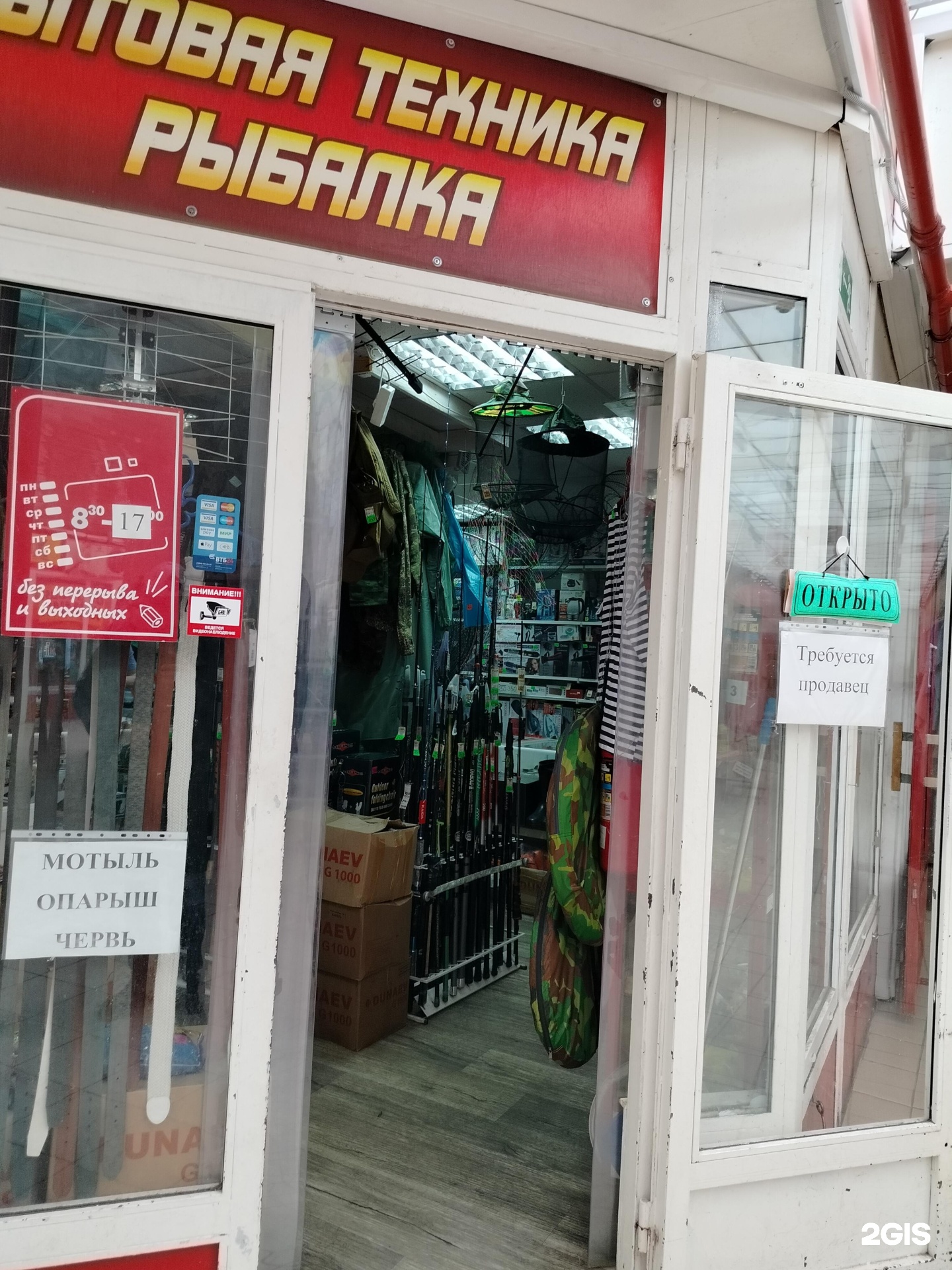 Изображение организации