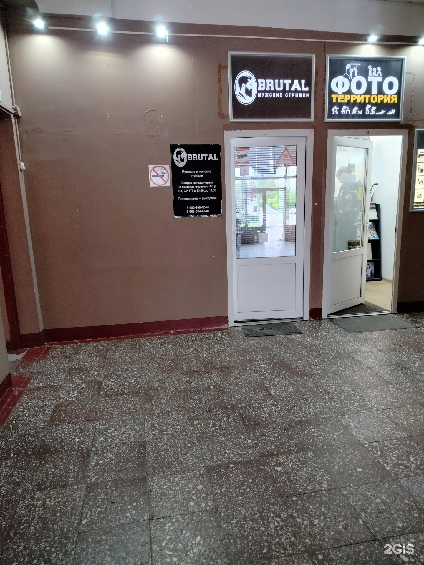 Изображение организации