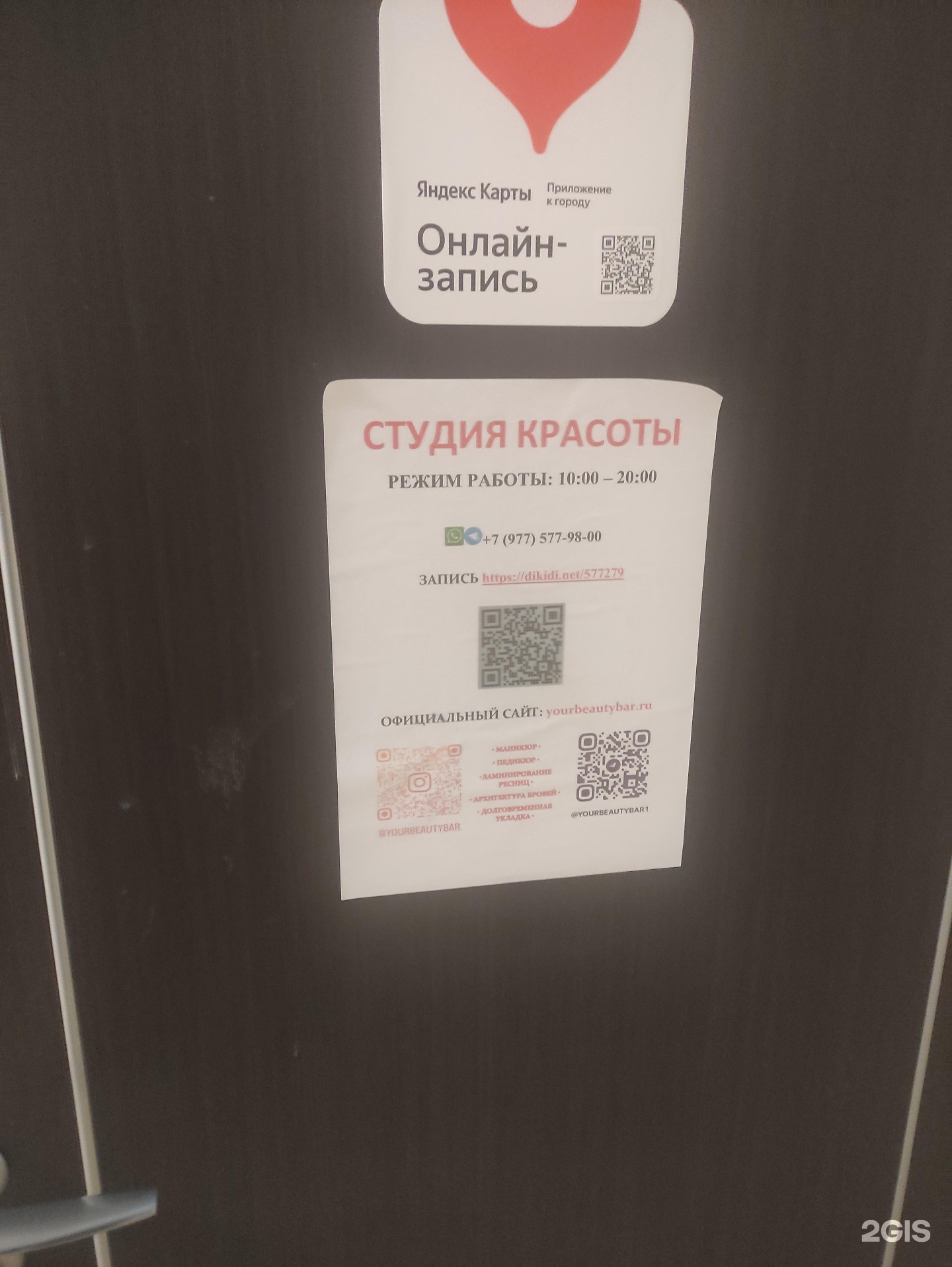 Изображение организации