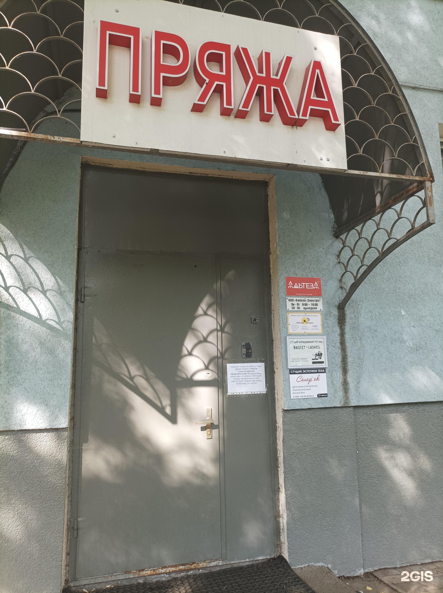 Изображение организации