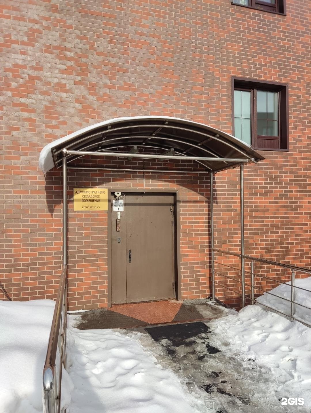 Изображение организации