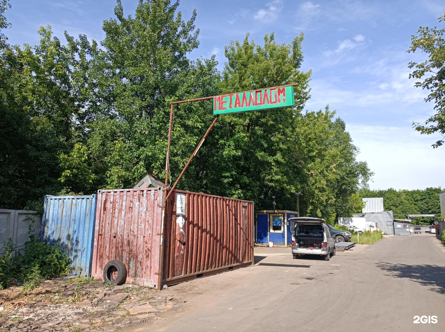 Изображение организации