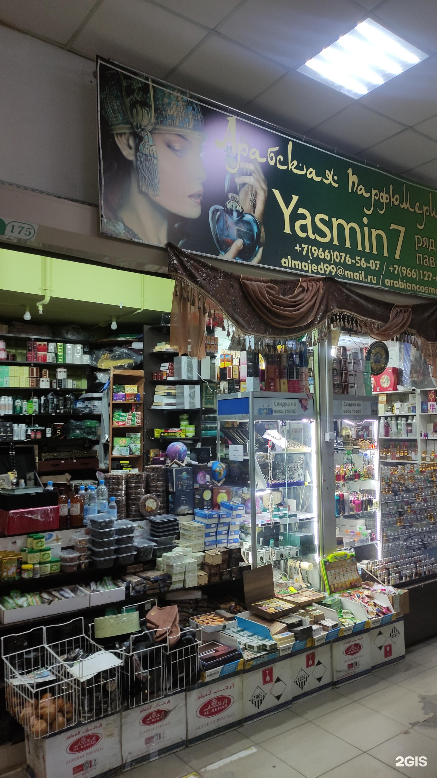 Изображение организации