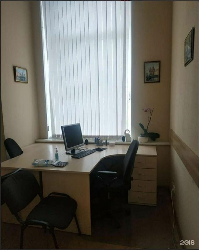 Изображение фирмы